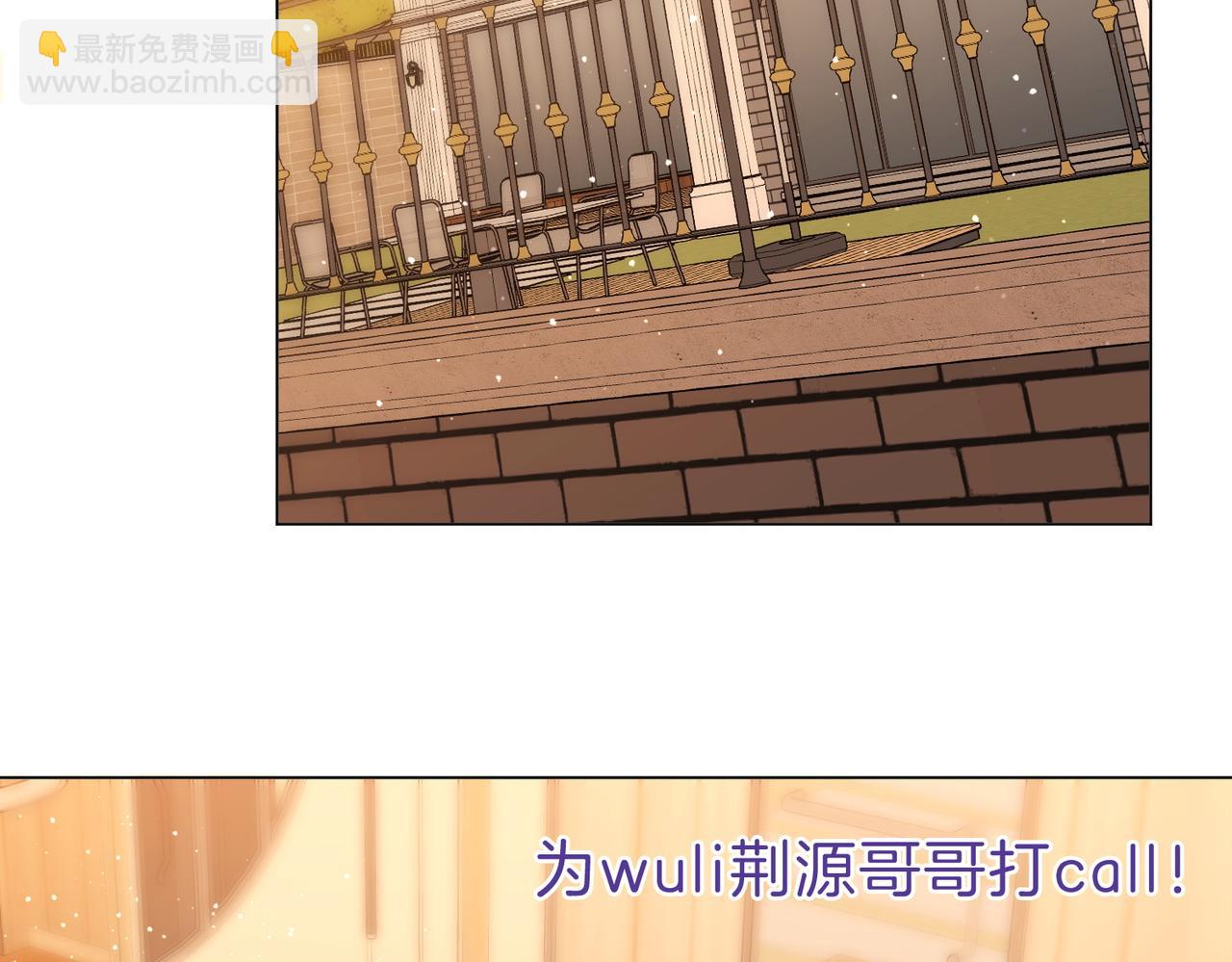 第二十四话 综艺开始(1/2)-第38话