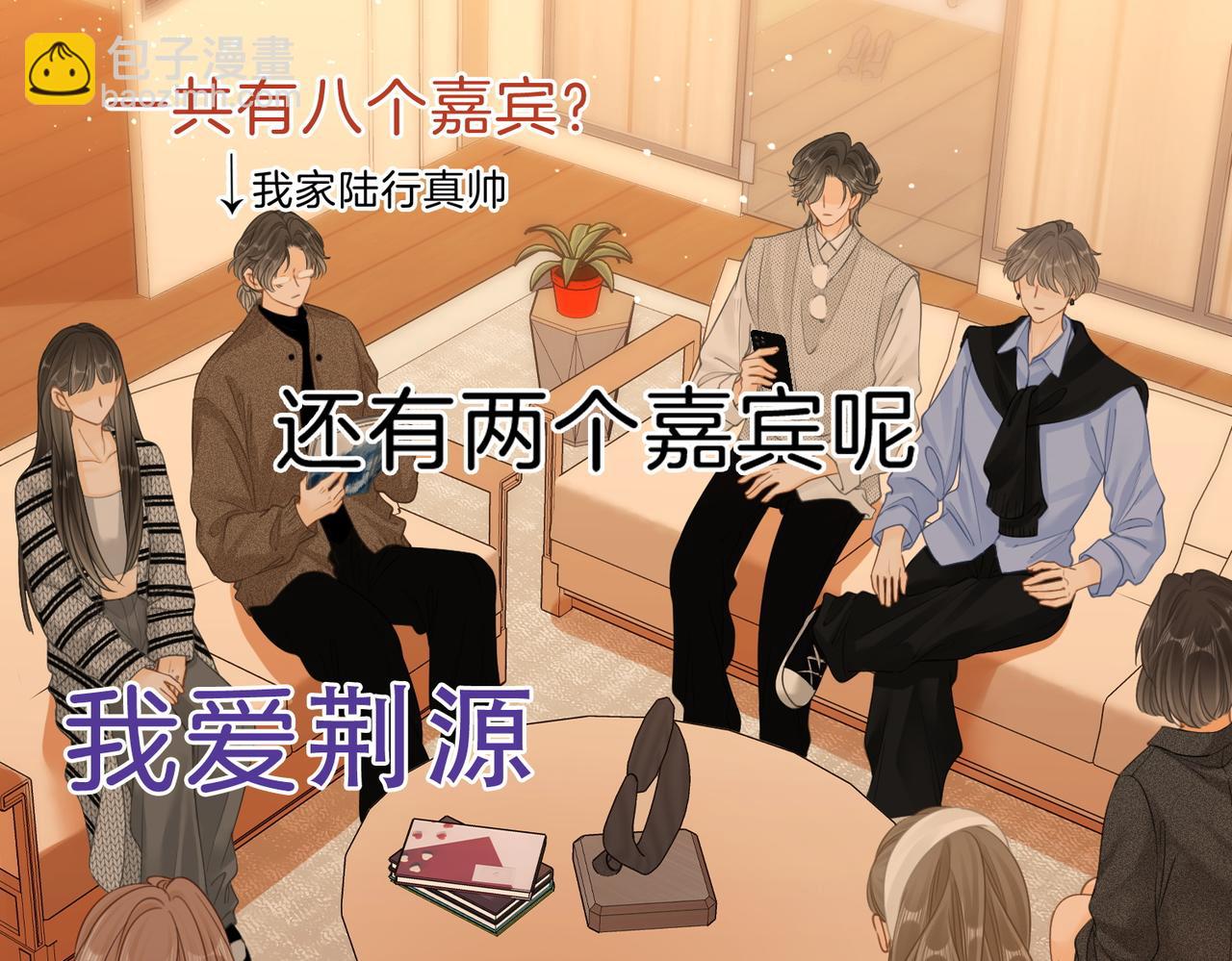 第二十四话 综艺开始(1/2)-第38话