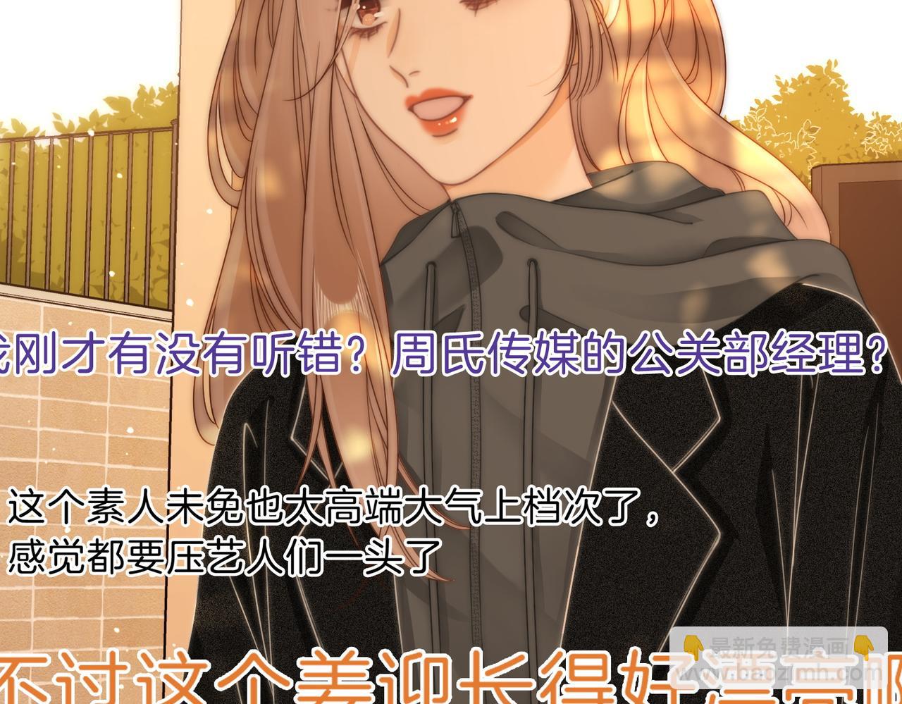 第二十四话 综艺开始(1/2)-第38话