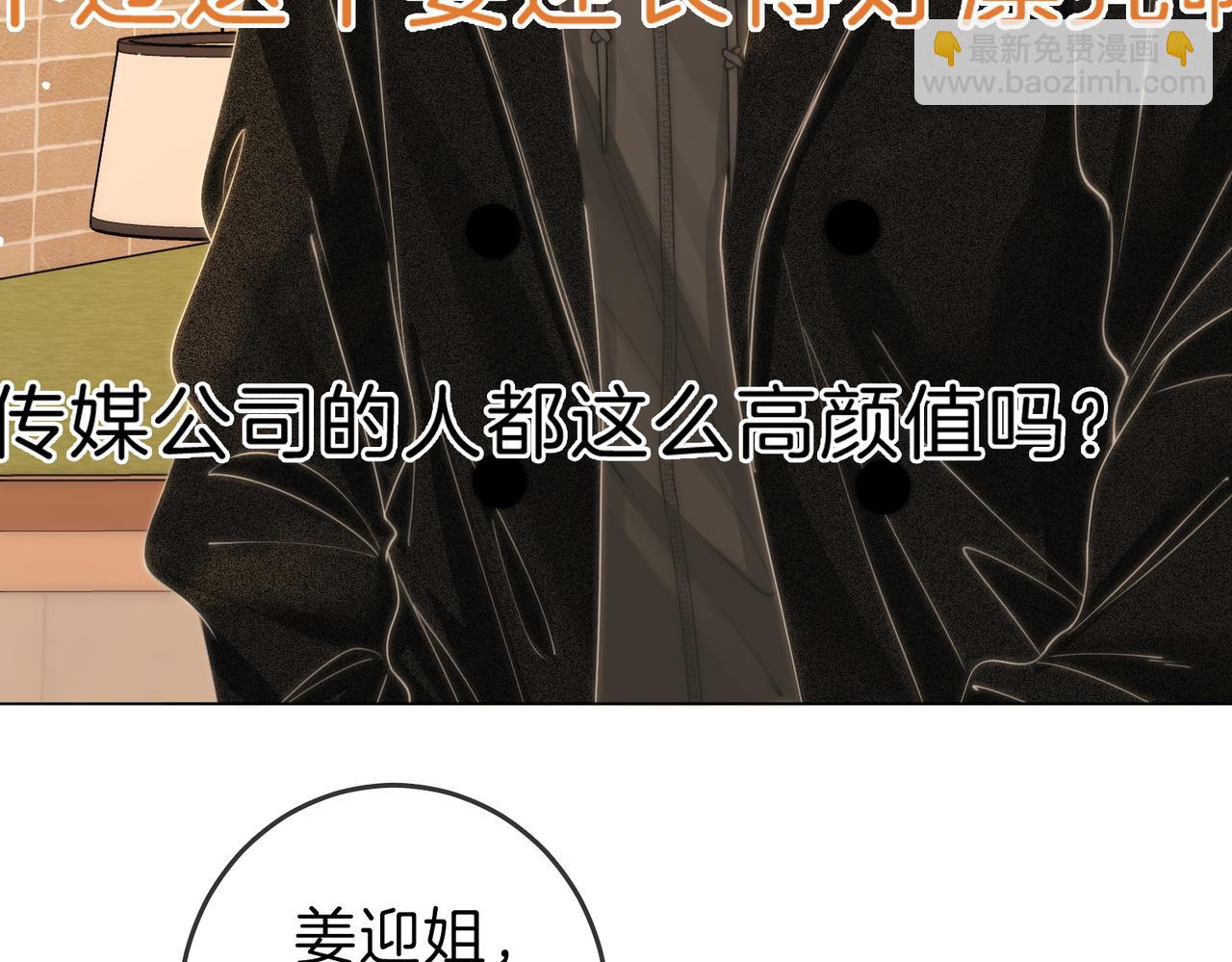 第二十四话 综艺开始(1/2)-第38话