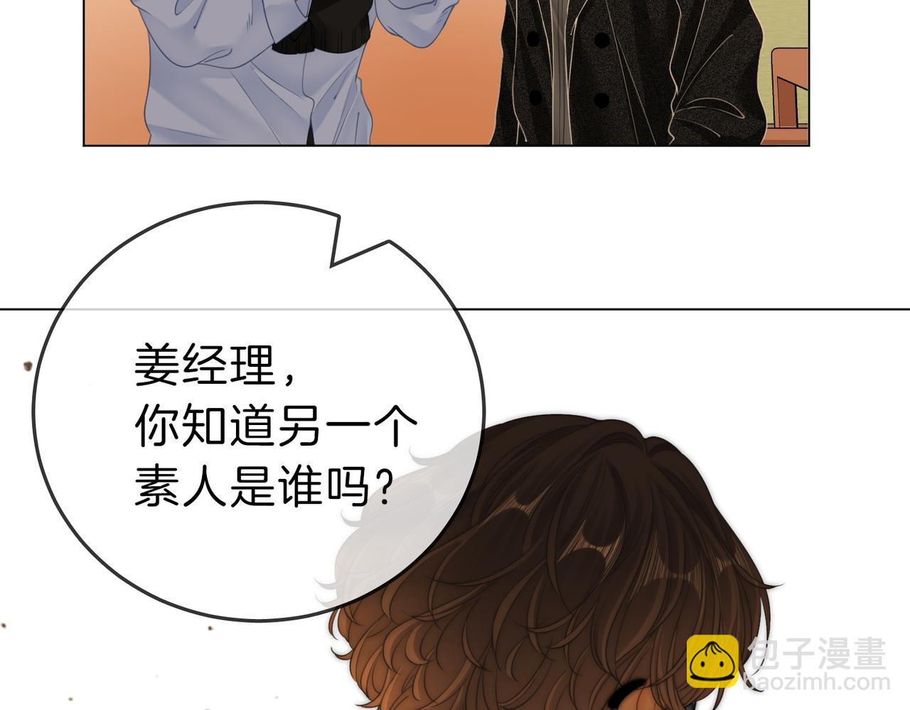 第二十四话 综艺开始(1/2)-第38话