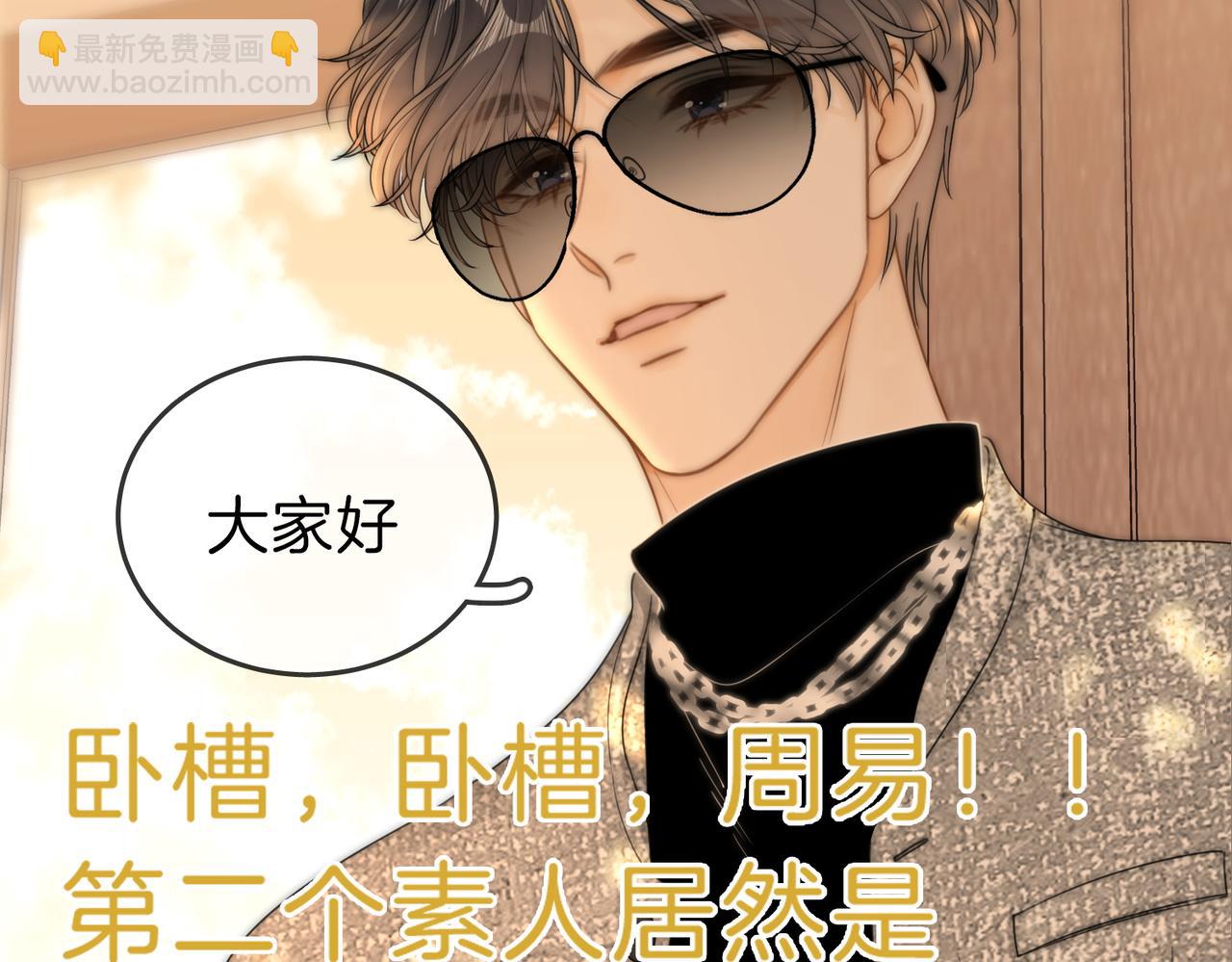 第二十四话 综艺开始(1/2)-第38话