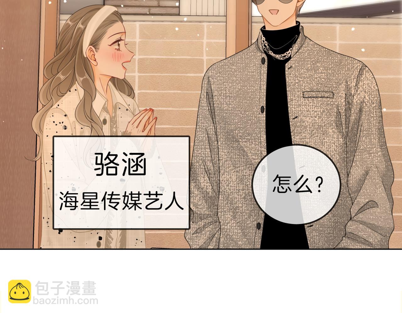 第二十四话 综艺开始(1/2)-第38话