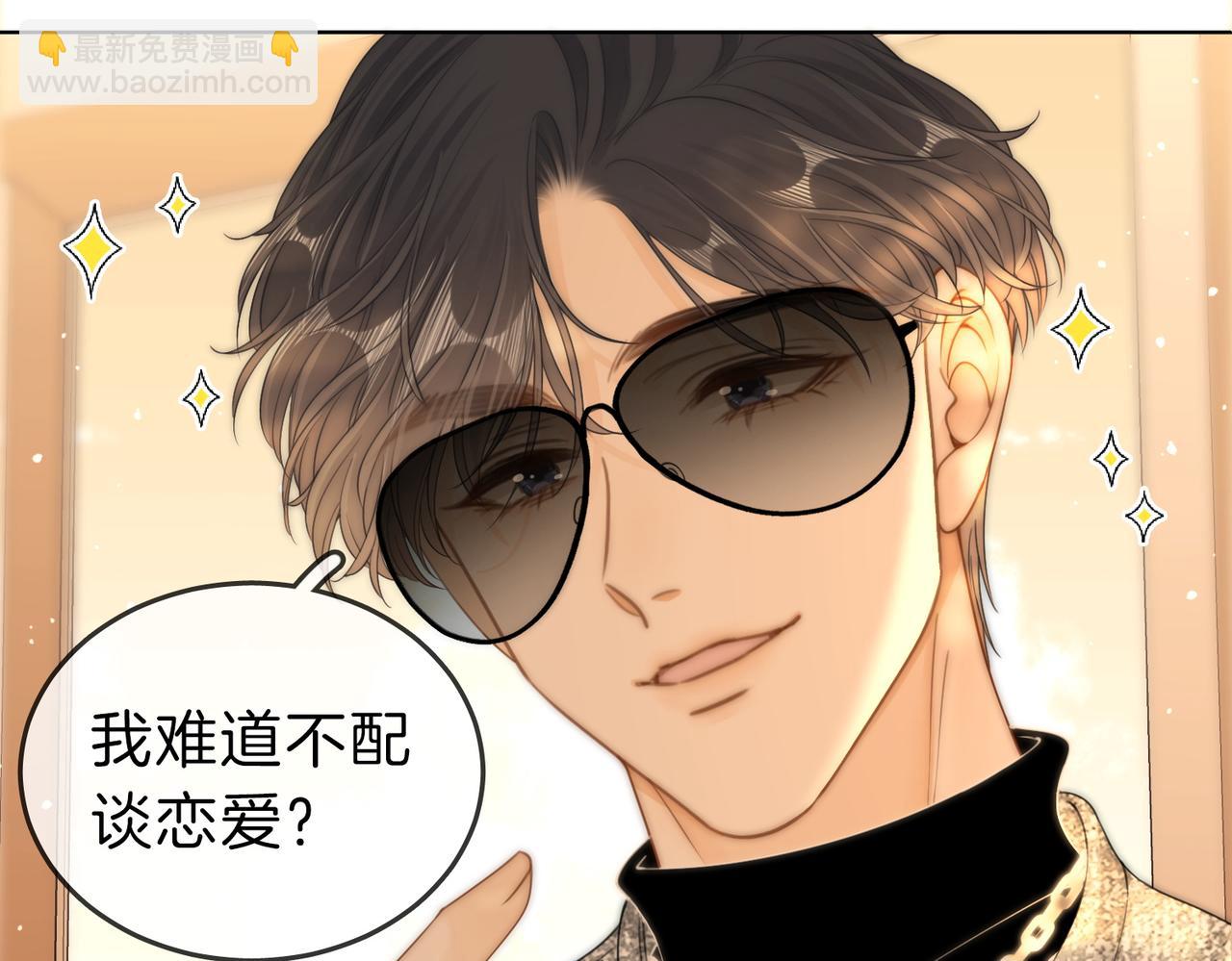 第二十四话 综艺开始(1/2)-第38话