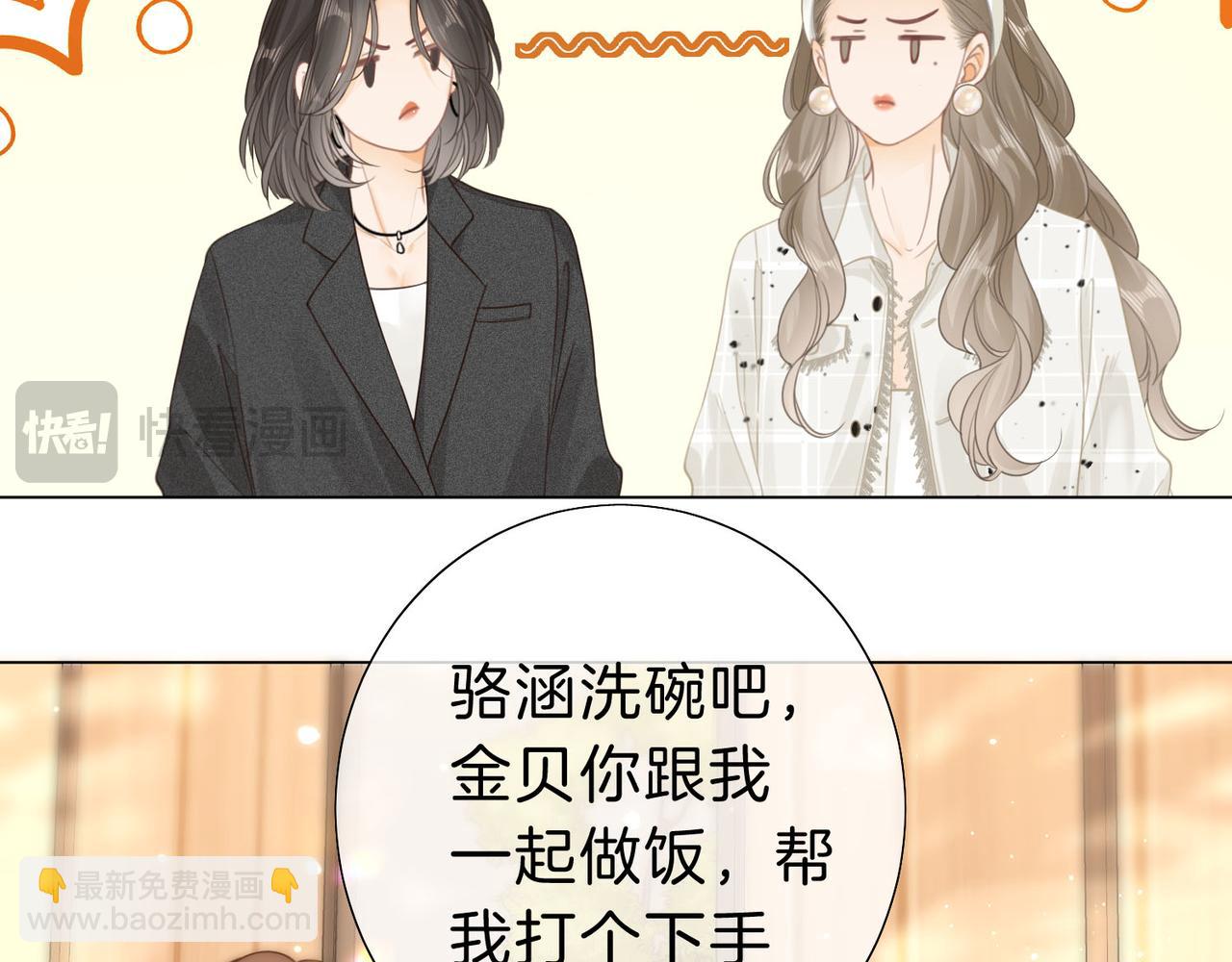 第二十四话 综艺开始(1/2)-第38话