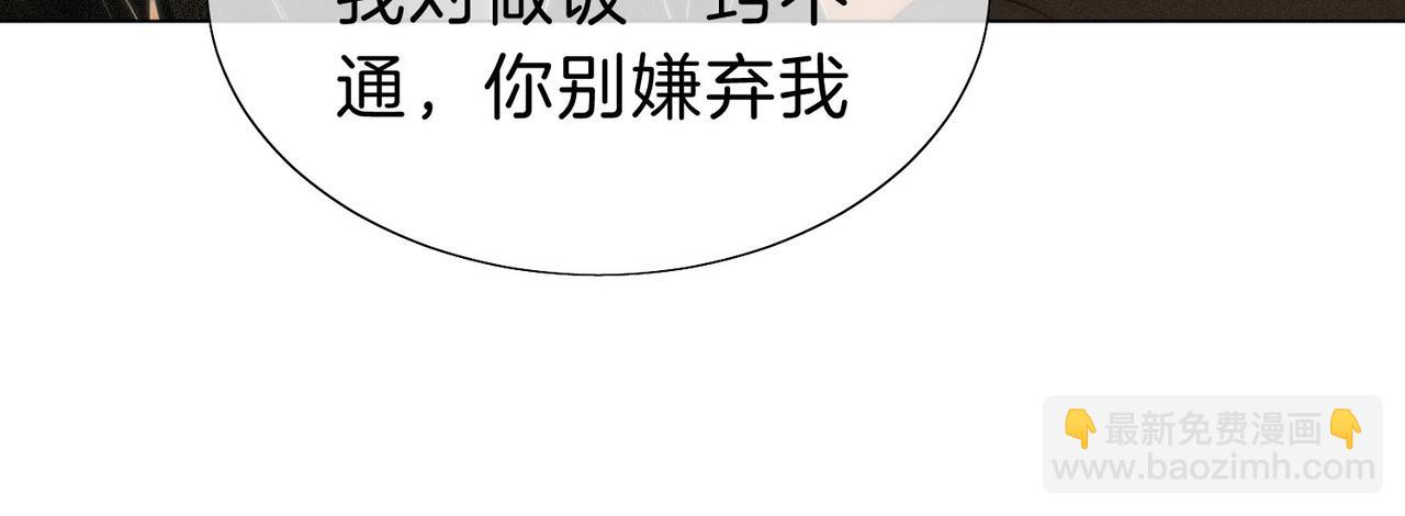 第二十四话 综艺开始(1/2)-第38话