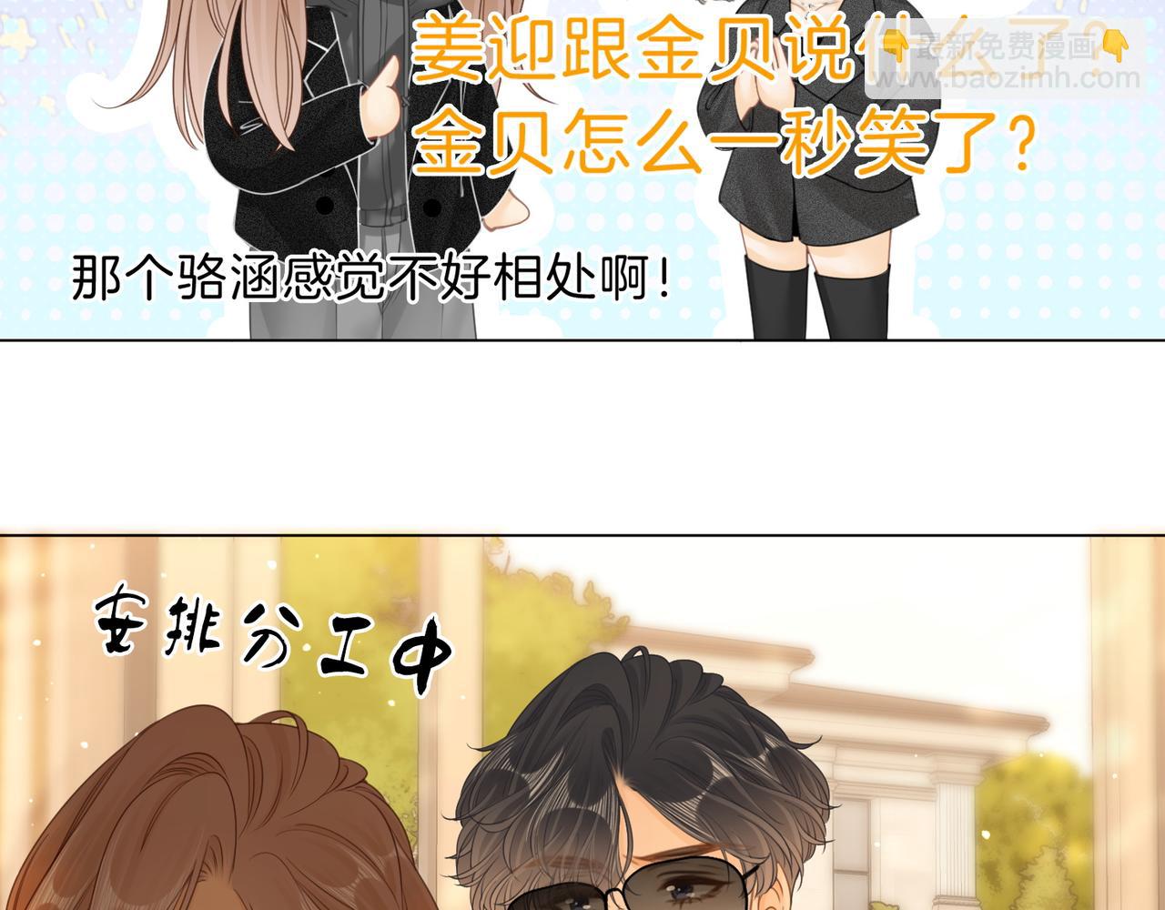 第二十四话 综艺开始(1/2)-第38话