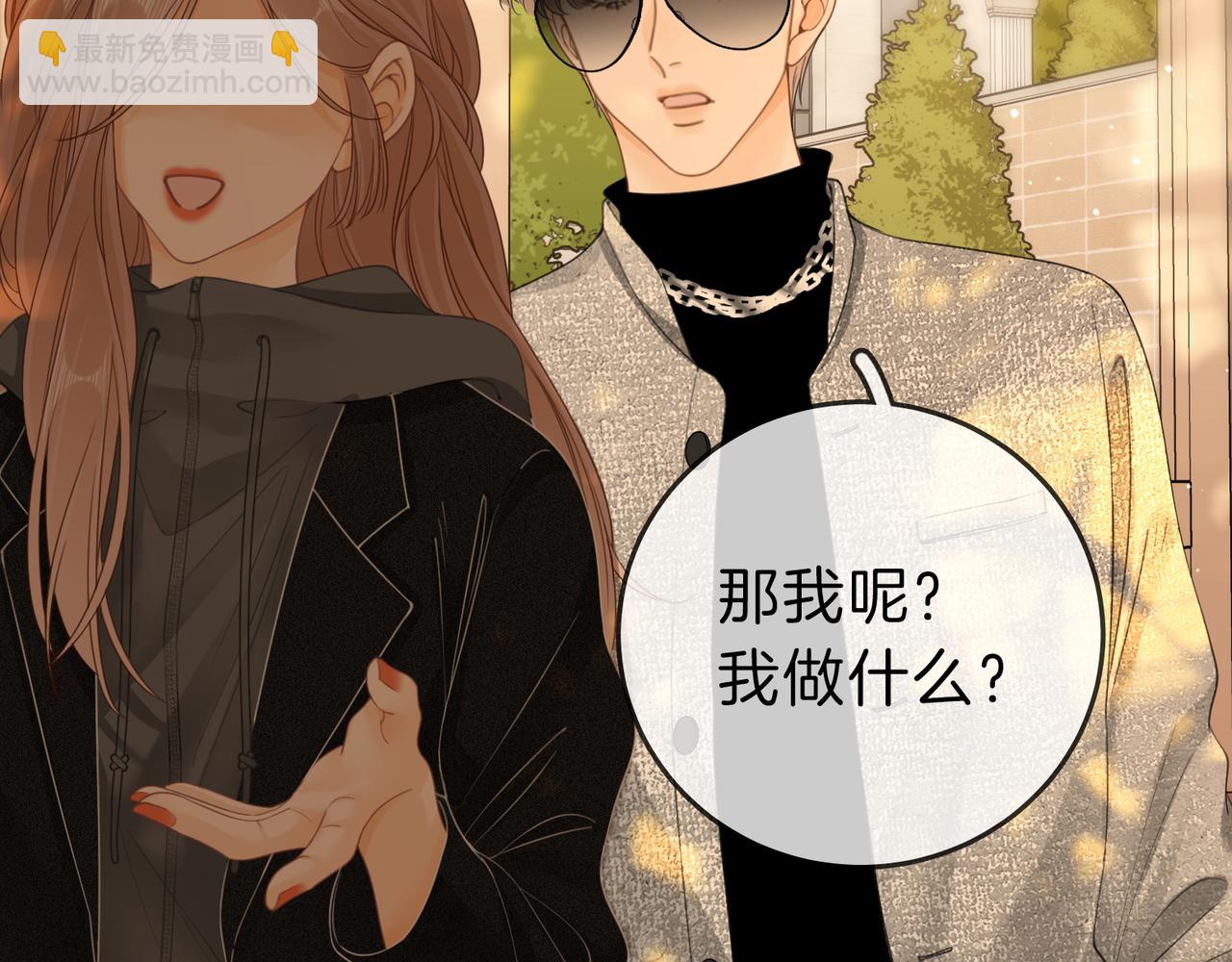 第二十四话 综艺开始(1/2)-第38话