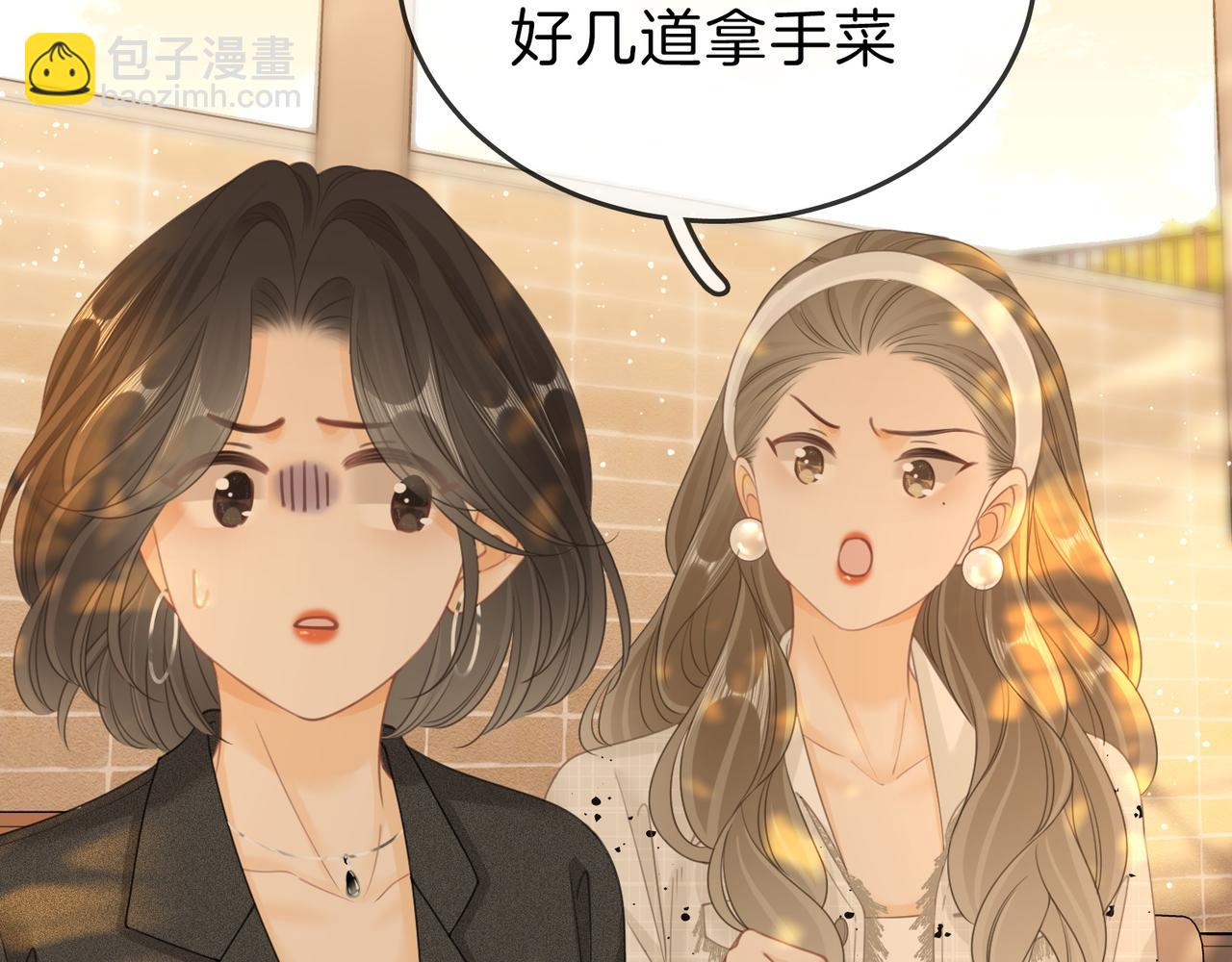 第二十四话 综艺开始(1/2)-第38话