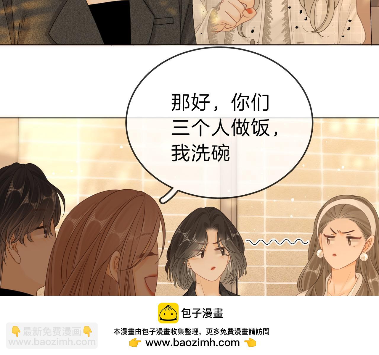 第二十四话 综艺开始(1/2)-第38话