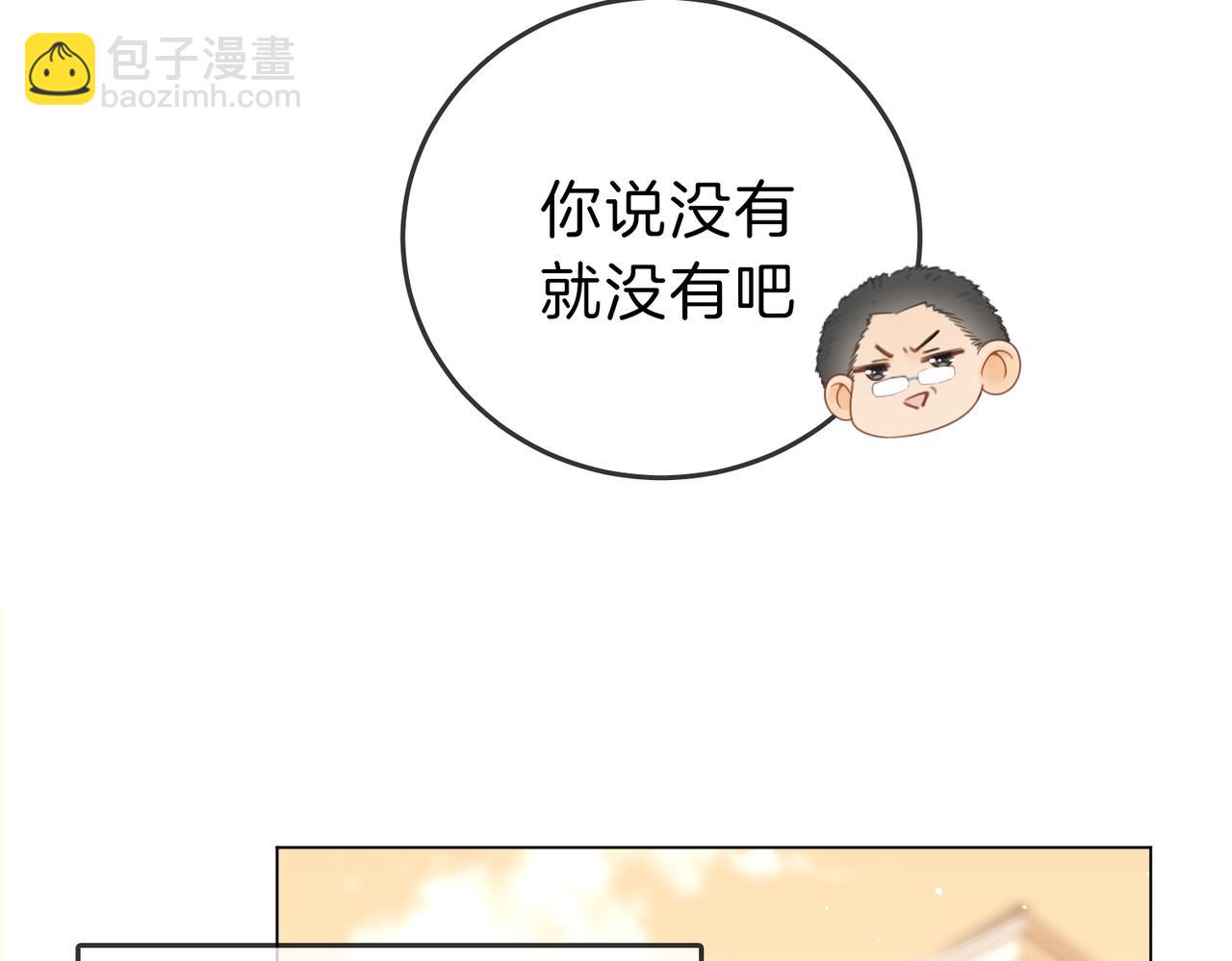 第二十四话 综艺开始(1/2)-第38话