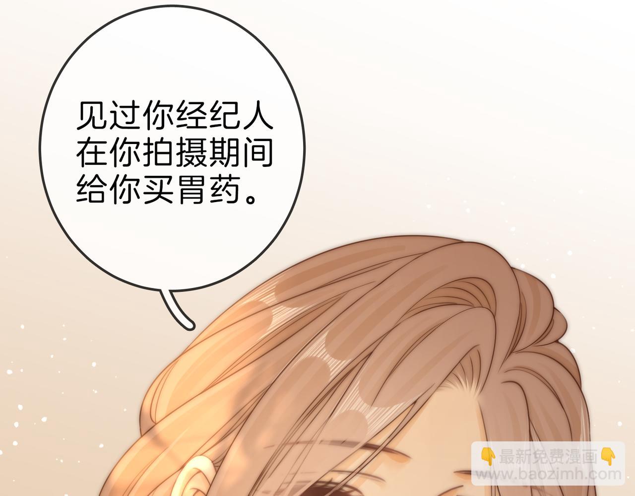 第二十五话 这是恋爱的感觉？(1/2)-第44话