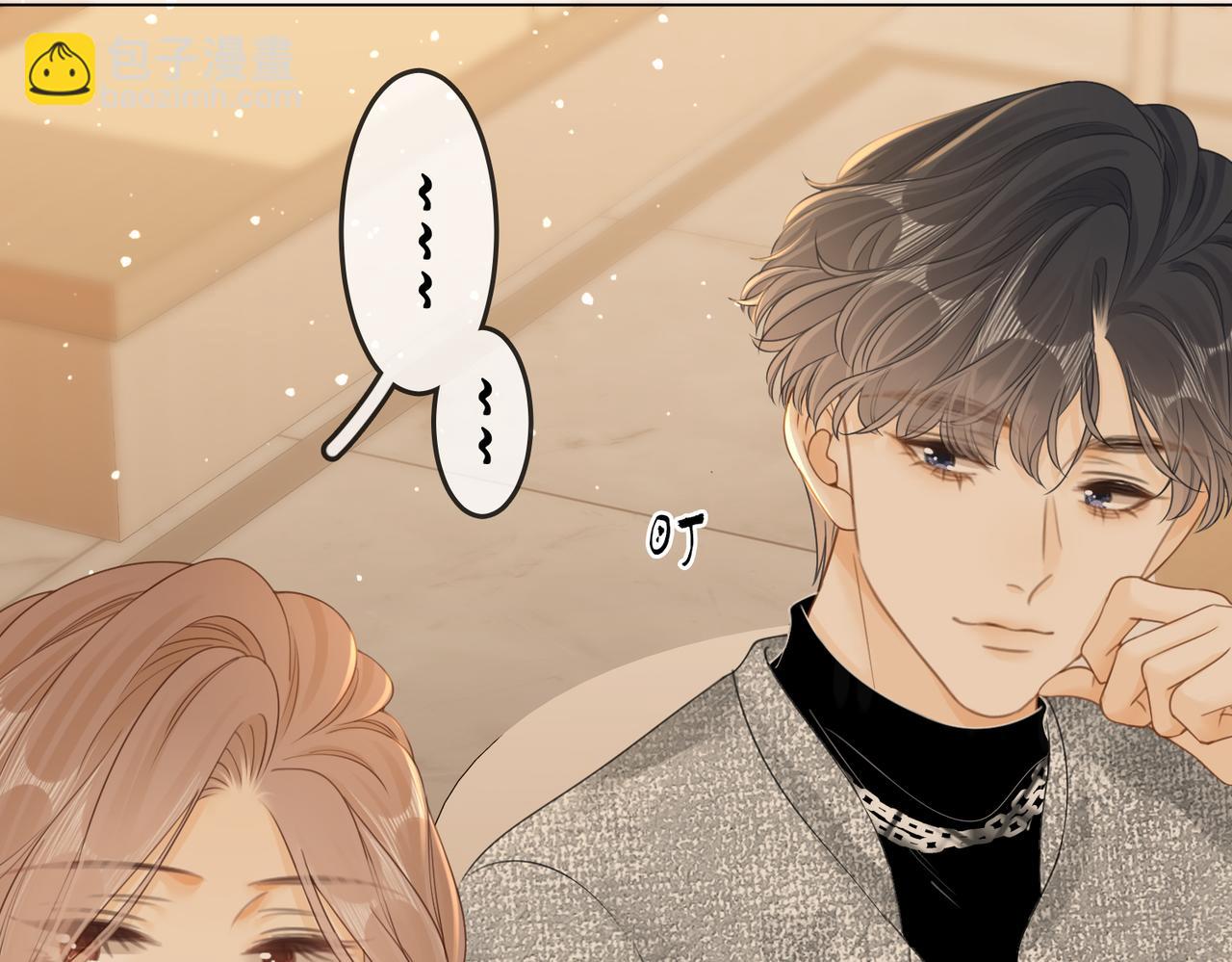 第二十五话 这是恋爱的感觉？(1/2)-第44话