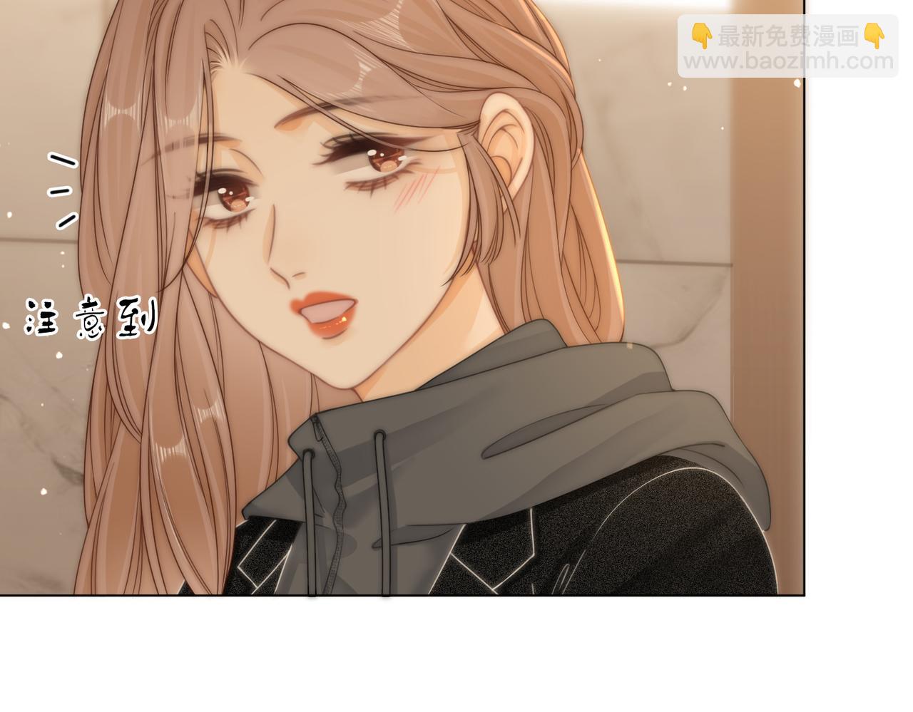 第二十五话 这是恋爱的感觉？(1/2)-第44话