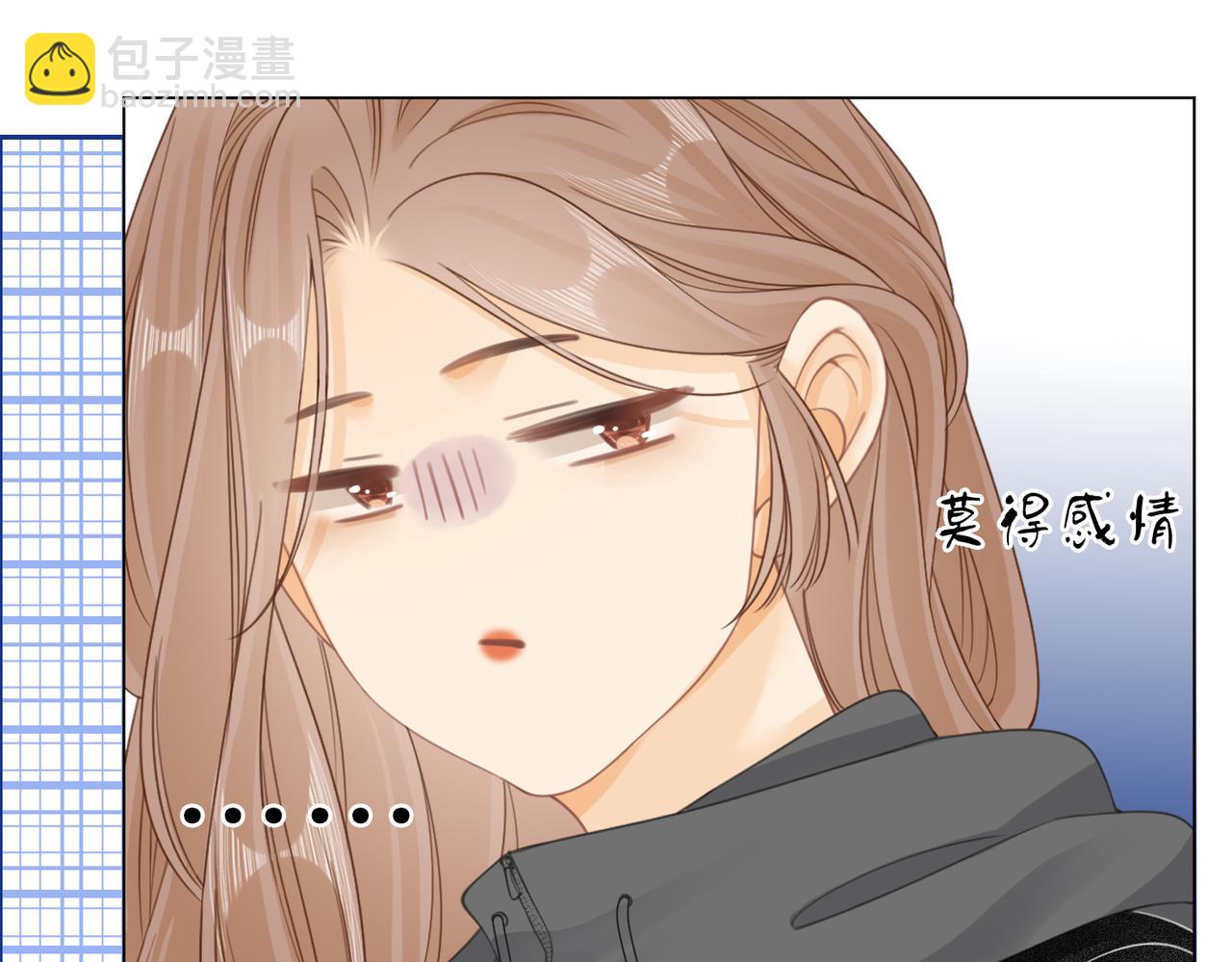 第二十五话 这是恋爱的感觉？(1/2)-第44话