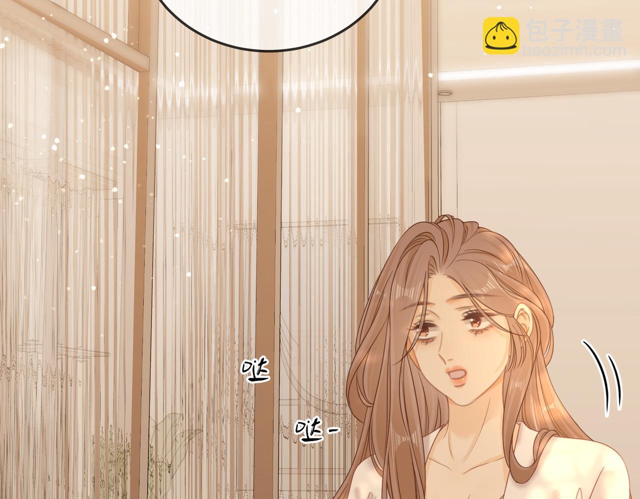 第二十五话 这是恋爱的感觉？(1/2)-第44话