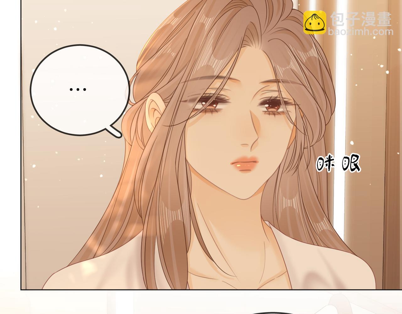 第二十五话 这是恋爱的感觉？(1/2)-第44话