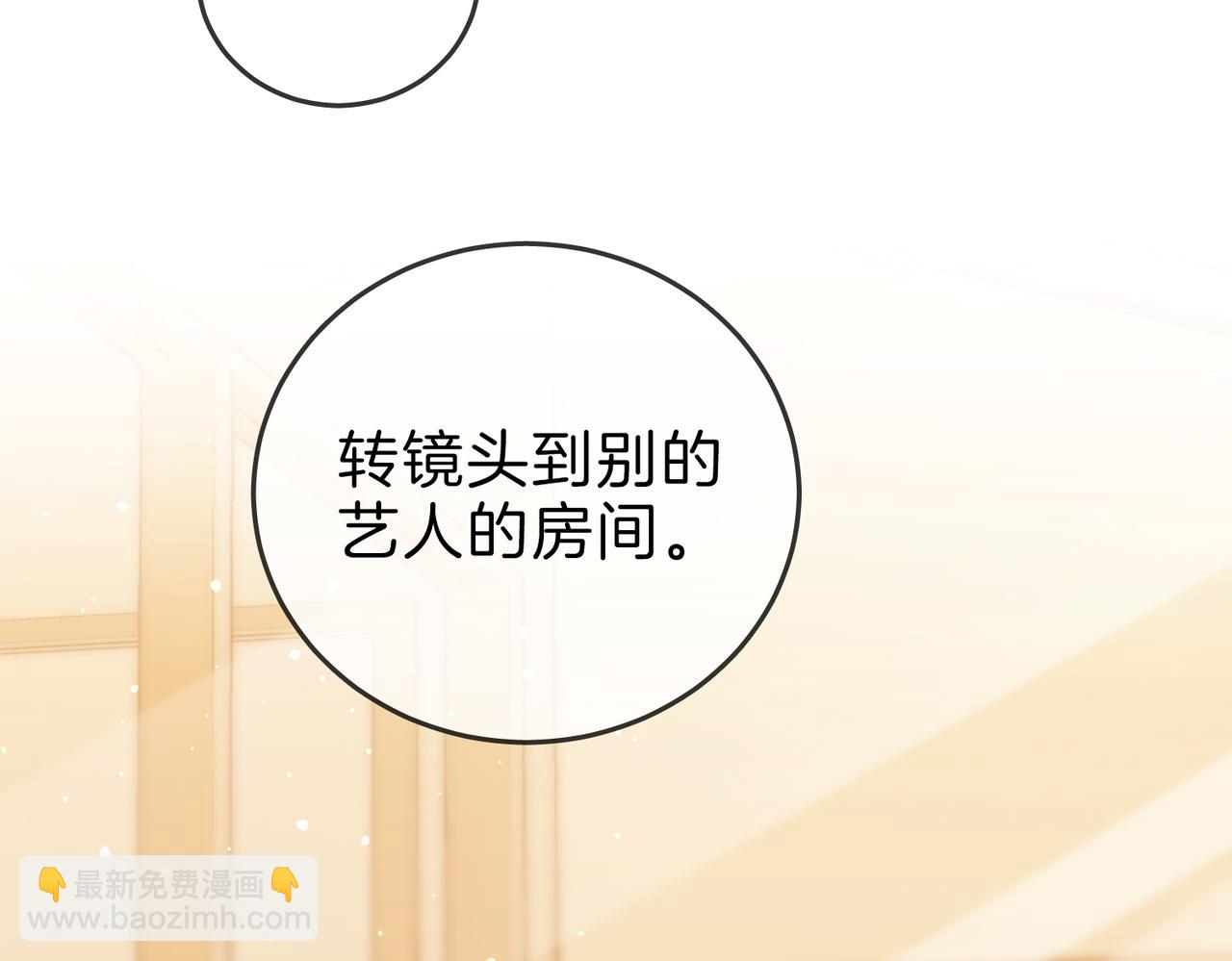 第二十五话 这是恋爱的感觉？(1/2)-第44话