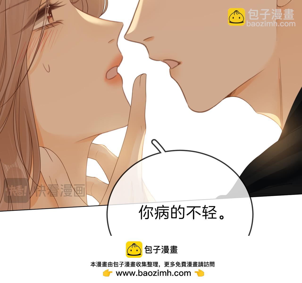 第二十五话 这是恋爱的感觉？(1/2)-第44话