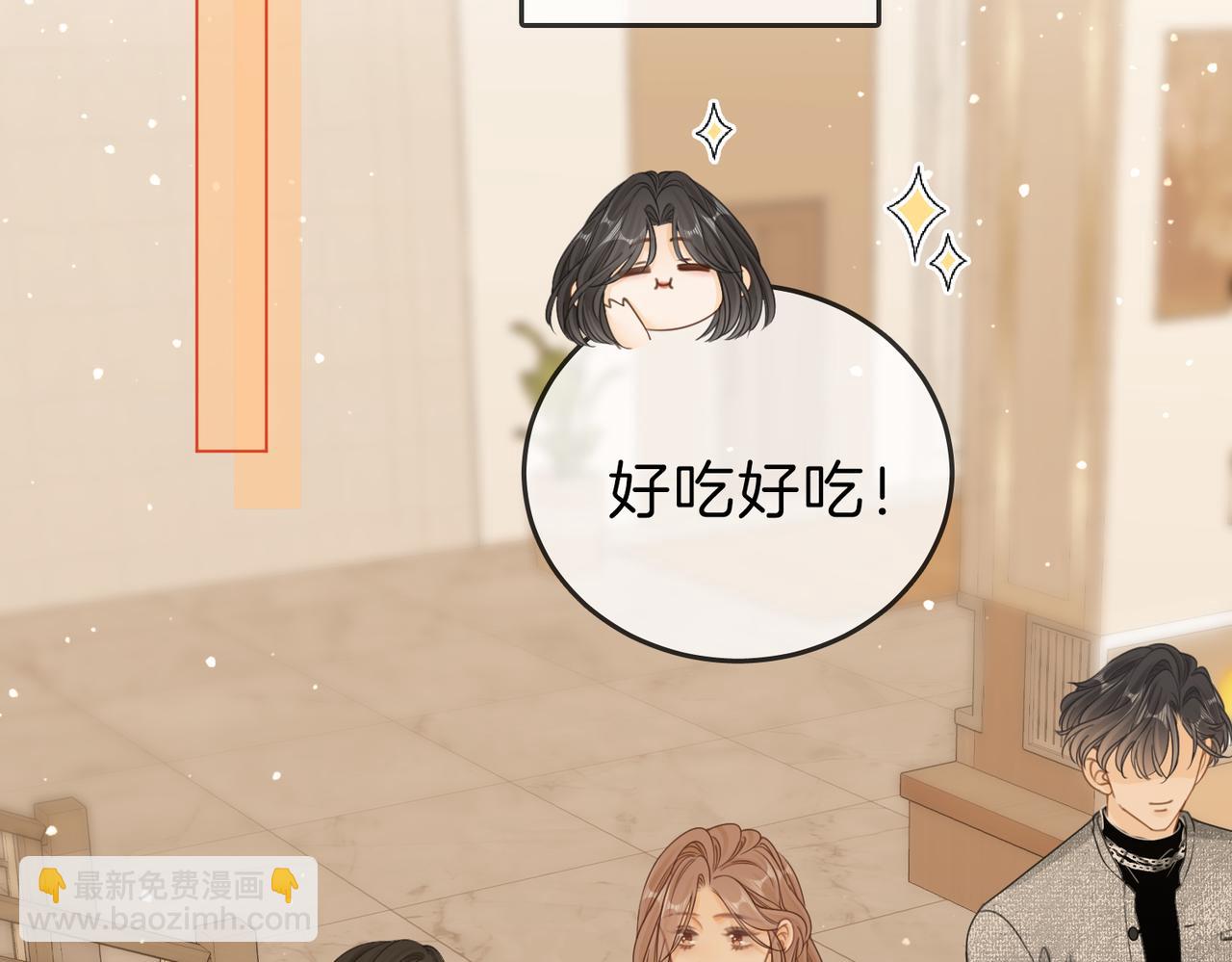 第二十五话 这是恋爱的感觉？(1/2)-第44话