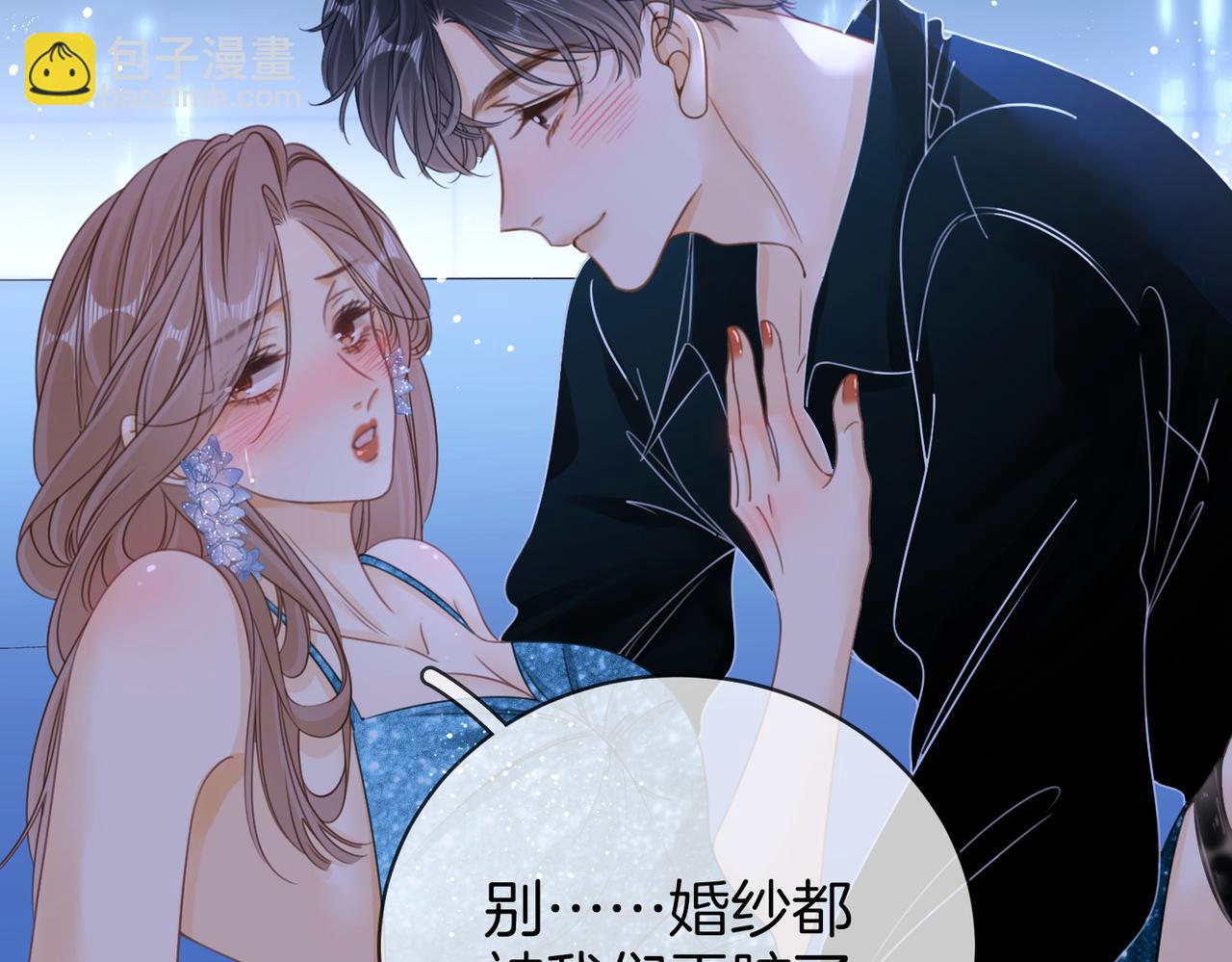 春节特典2 我们结婚(1/2)-第46话