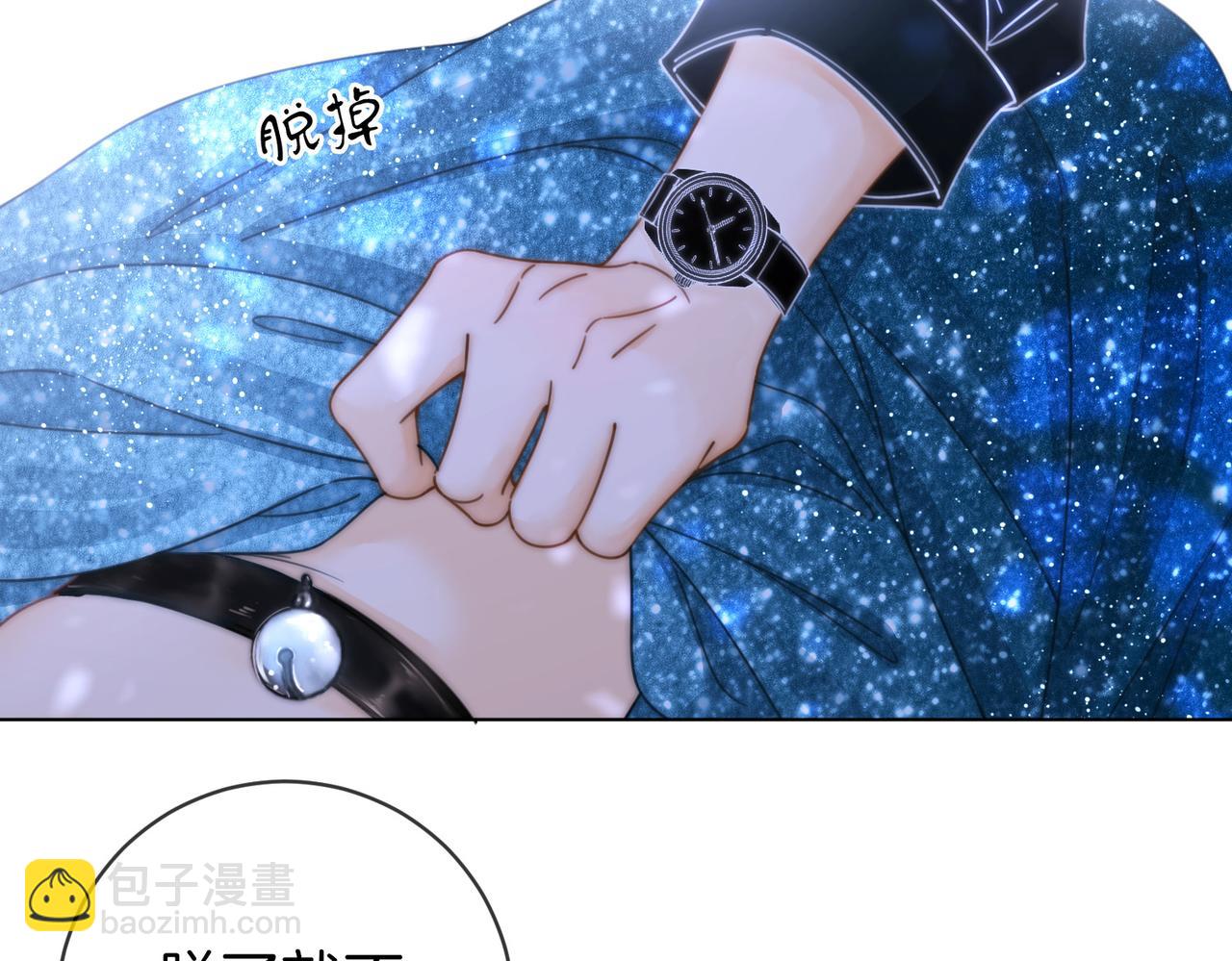 春节特典2 我们结婚(1/2)-第46话