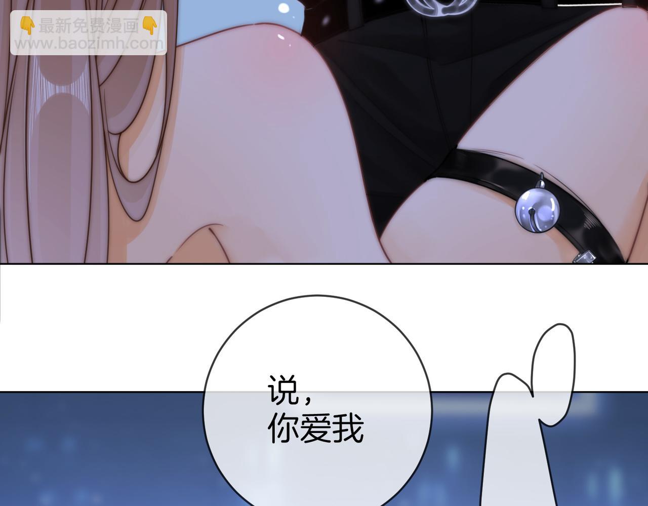 春节特典2 我们结婚(1/2)-第46话