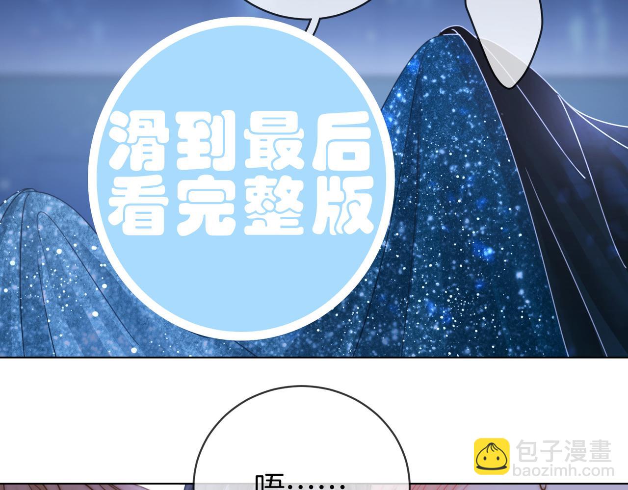春节特典2 我们结婚(1/2)-第46话