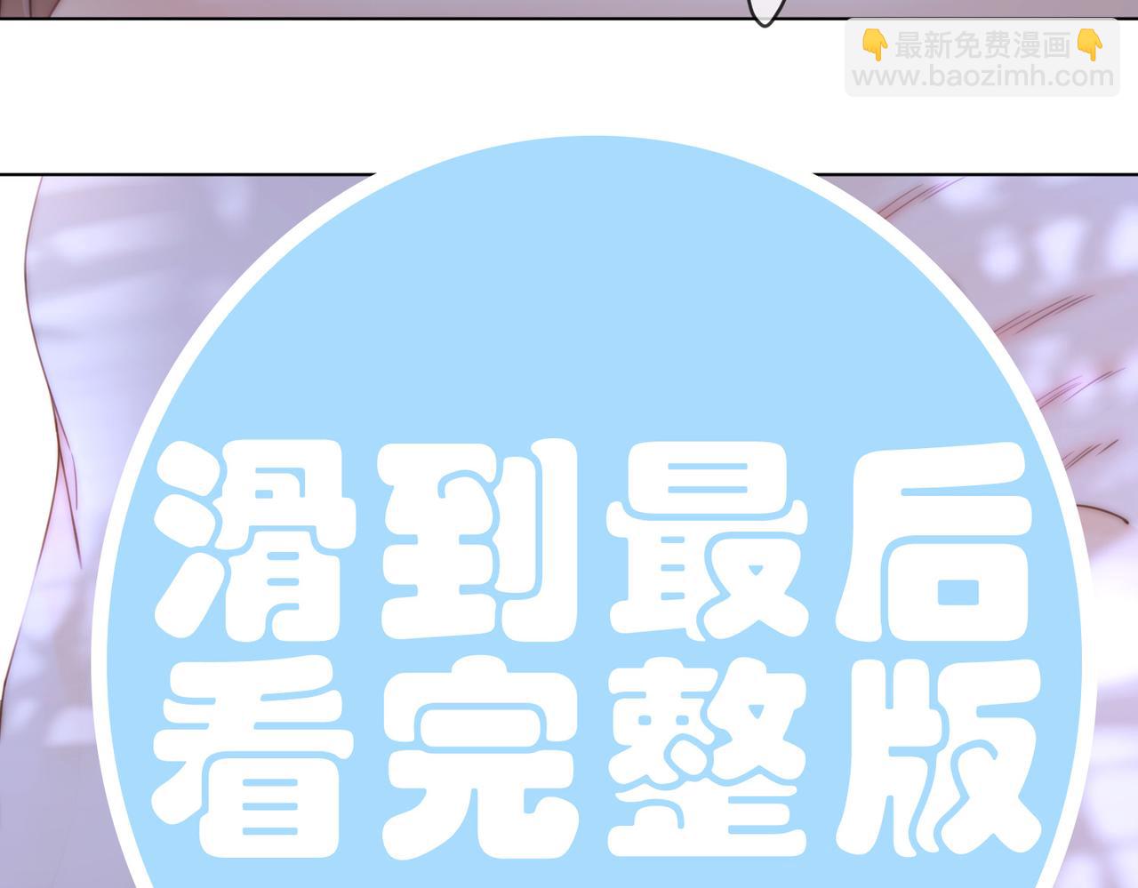 春节特典2 我们结婚(1/2)-第46话