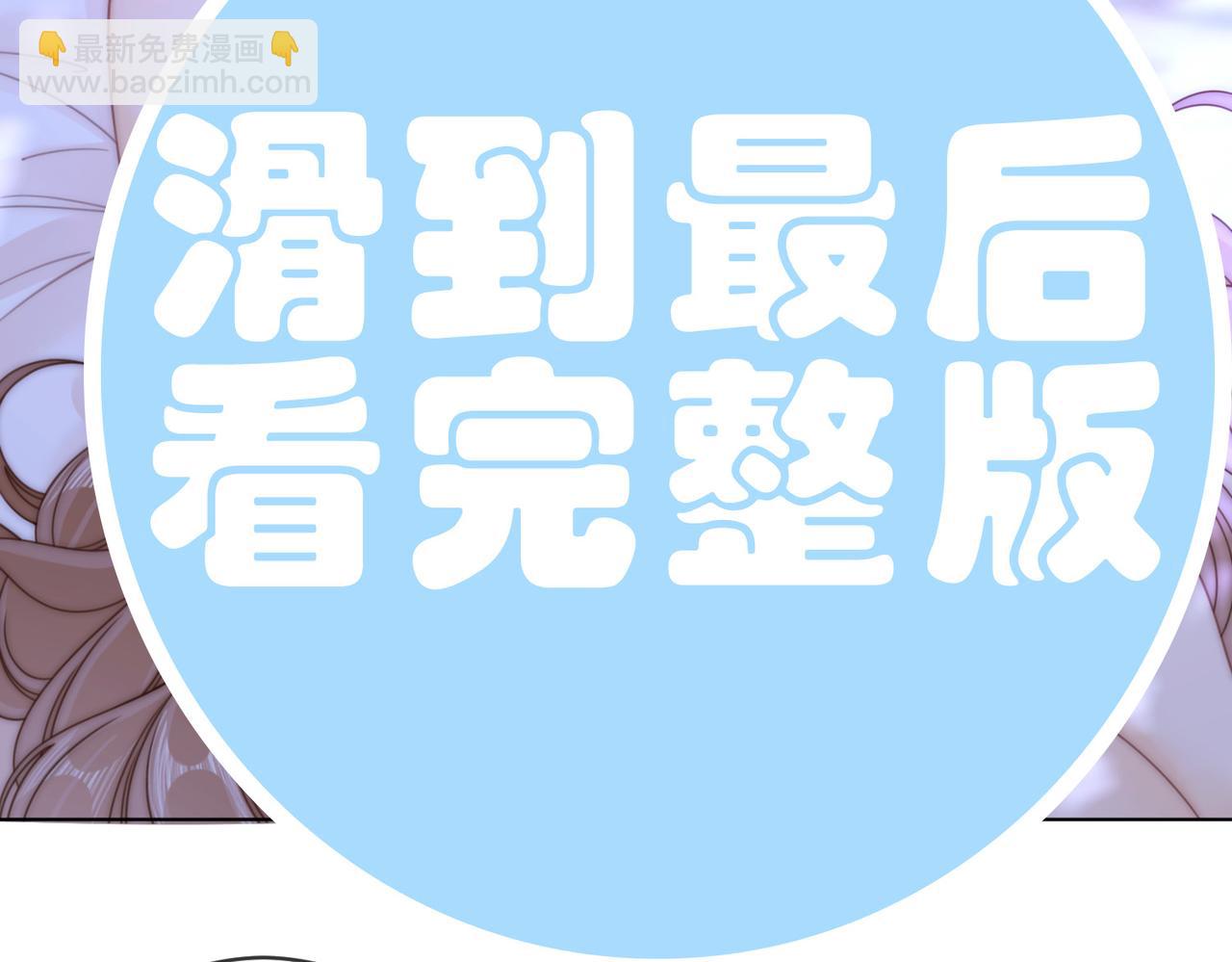春节特典2 我们结婚(1/2)-第46话