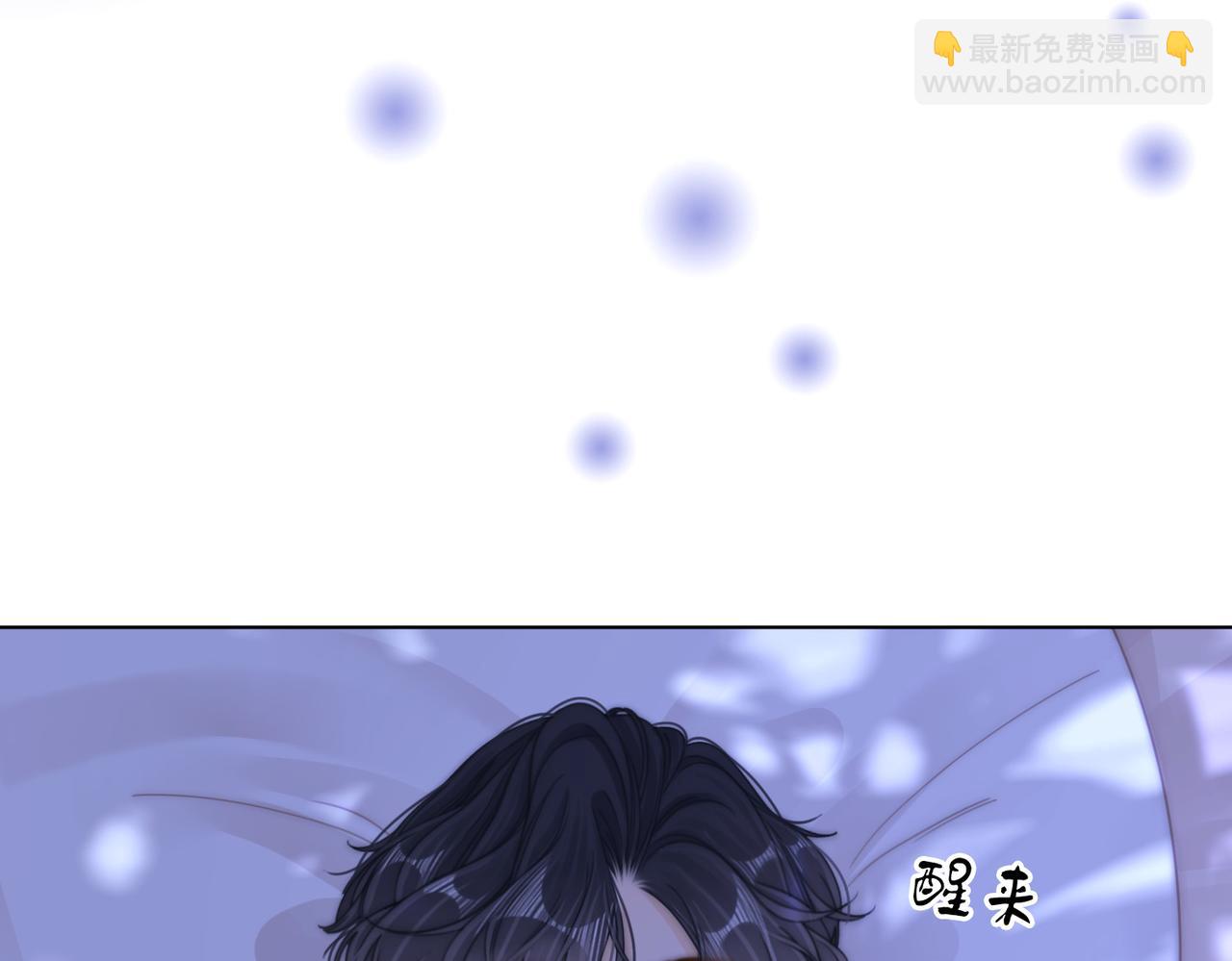 春节特典2 我们结婚(1/2)-第46话