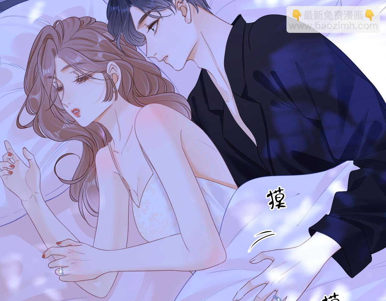 春节特典2 我们结婚(1/2)-第46话