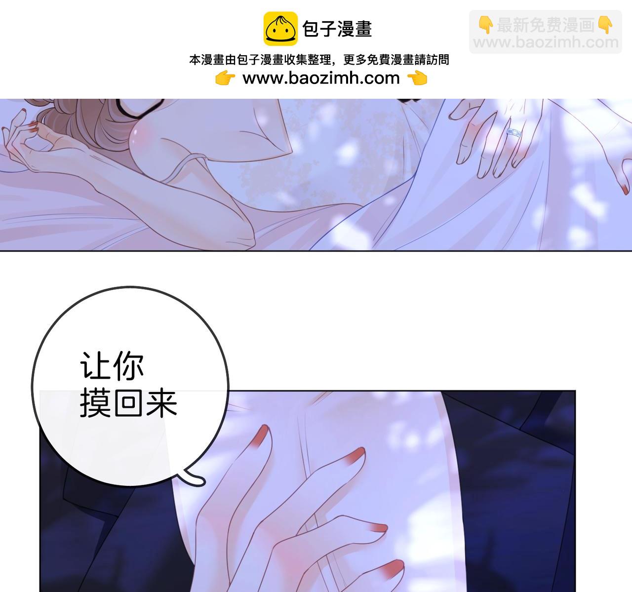 春节特典2 我们结婚(1/2)-第46话