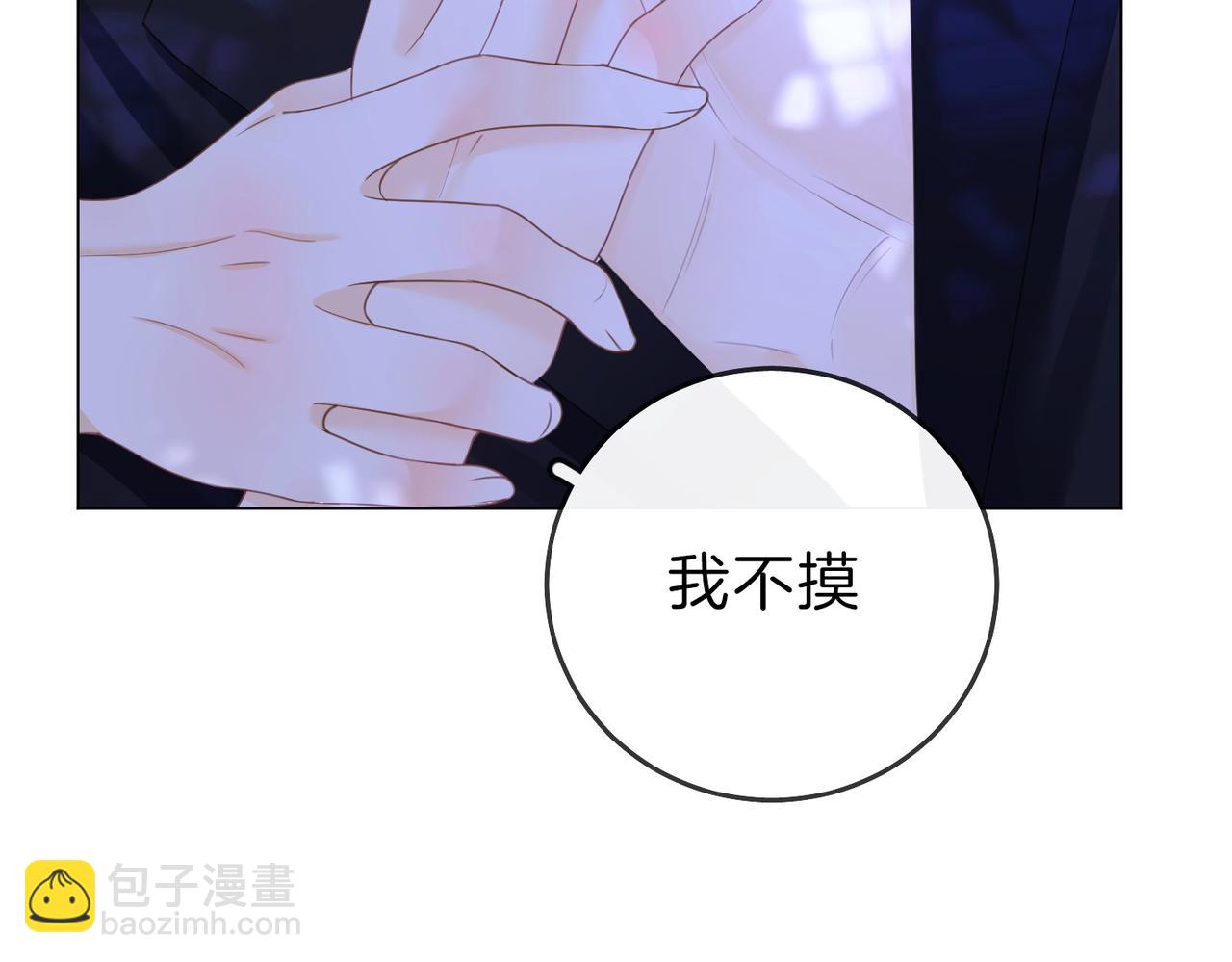 春节特典2 我们结婚(1/2)-第46话