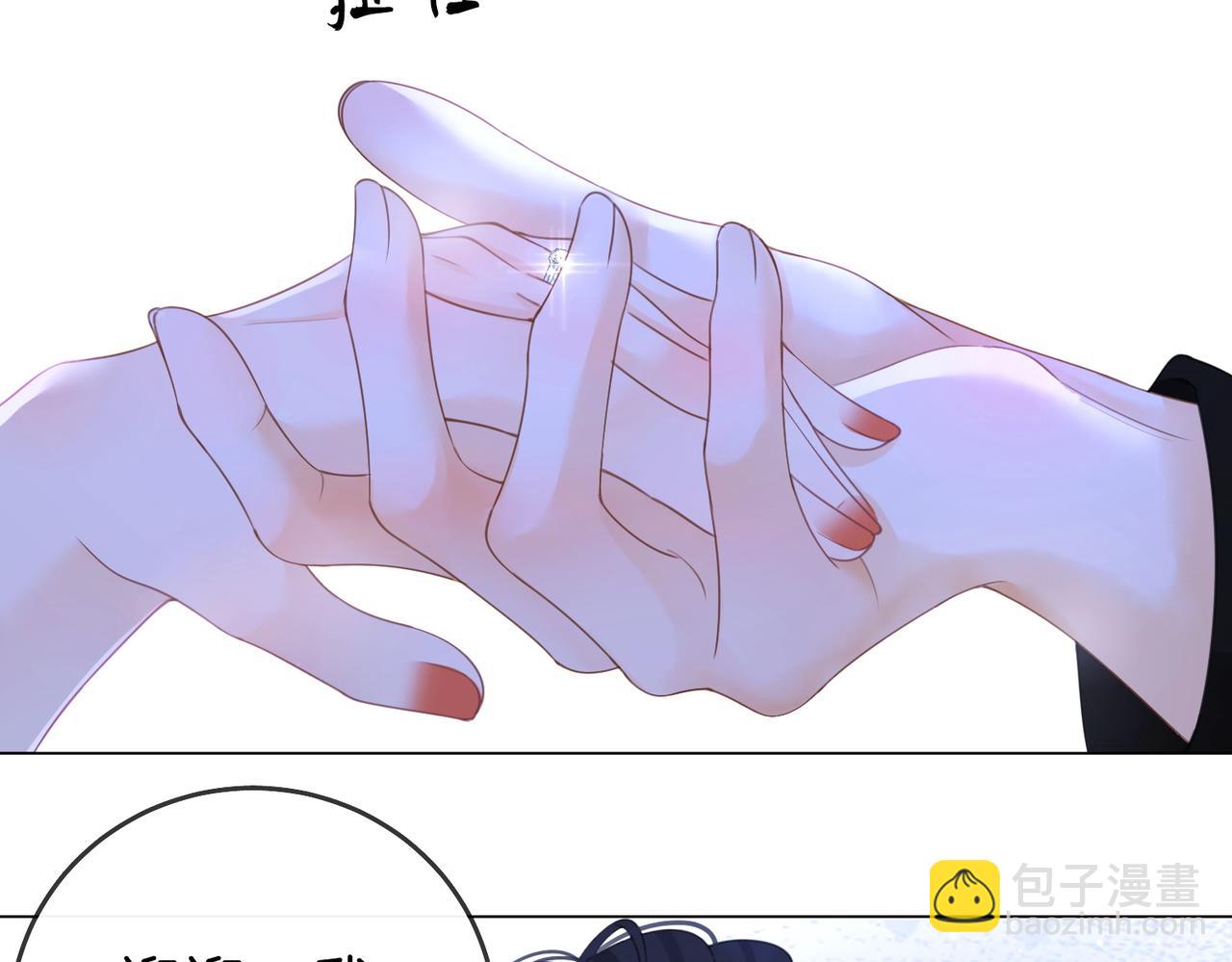春节特典2 我们结婚(1/2)-第46话