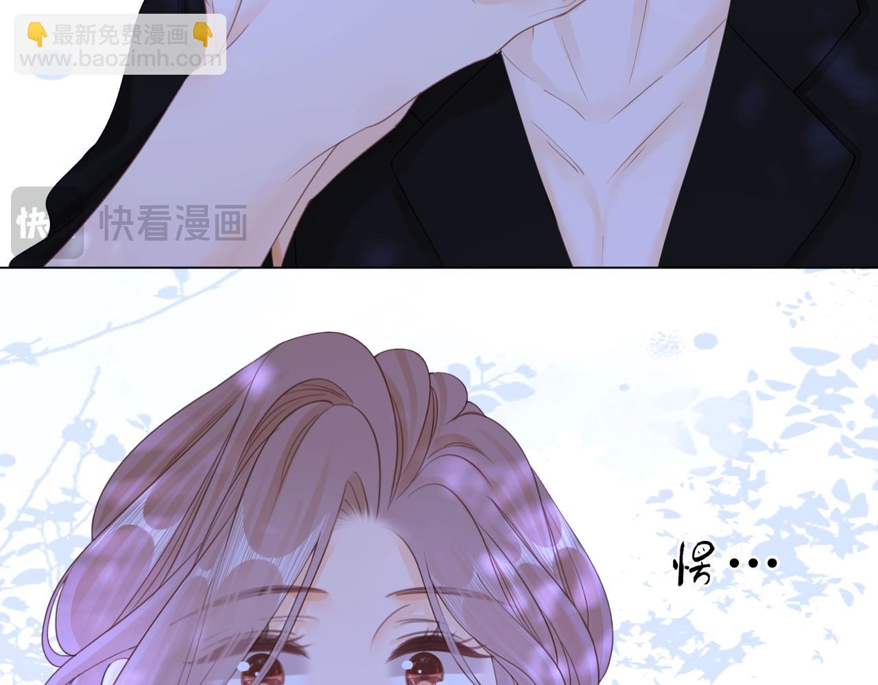 春节特典2 我们结婚(1/2)-第46话