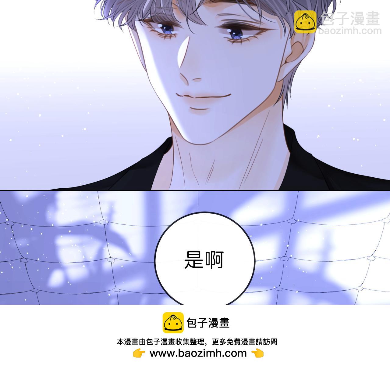 春节特典2 我们结婚(1/2)-第46话