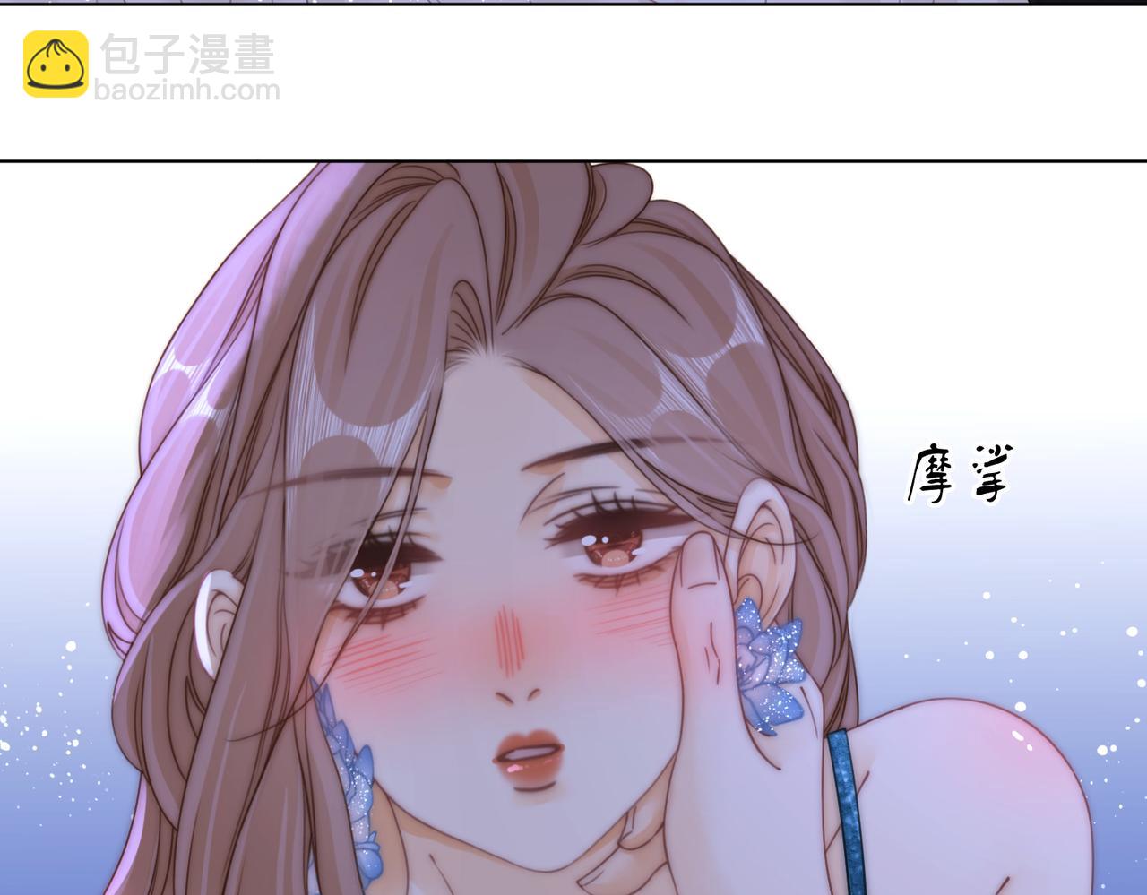 春节特典2 我们结婚(1/2)-第46话