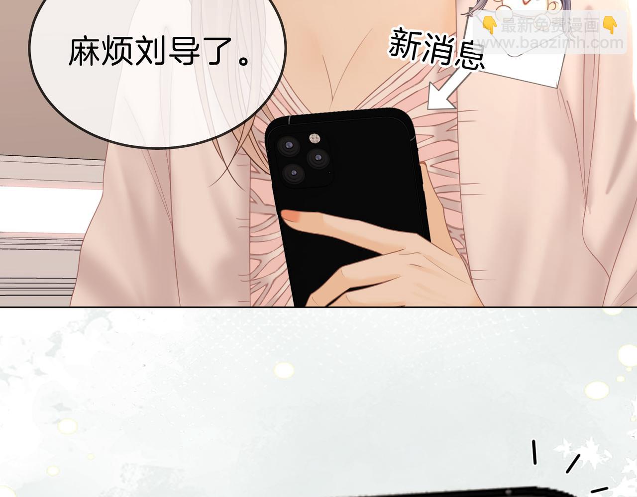第二十六话 综艺进行中(1/2)-第48话