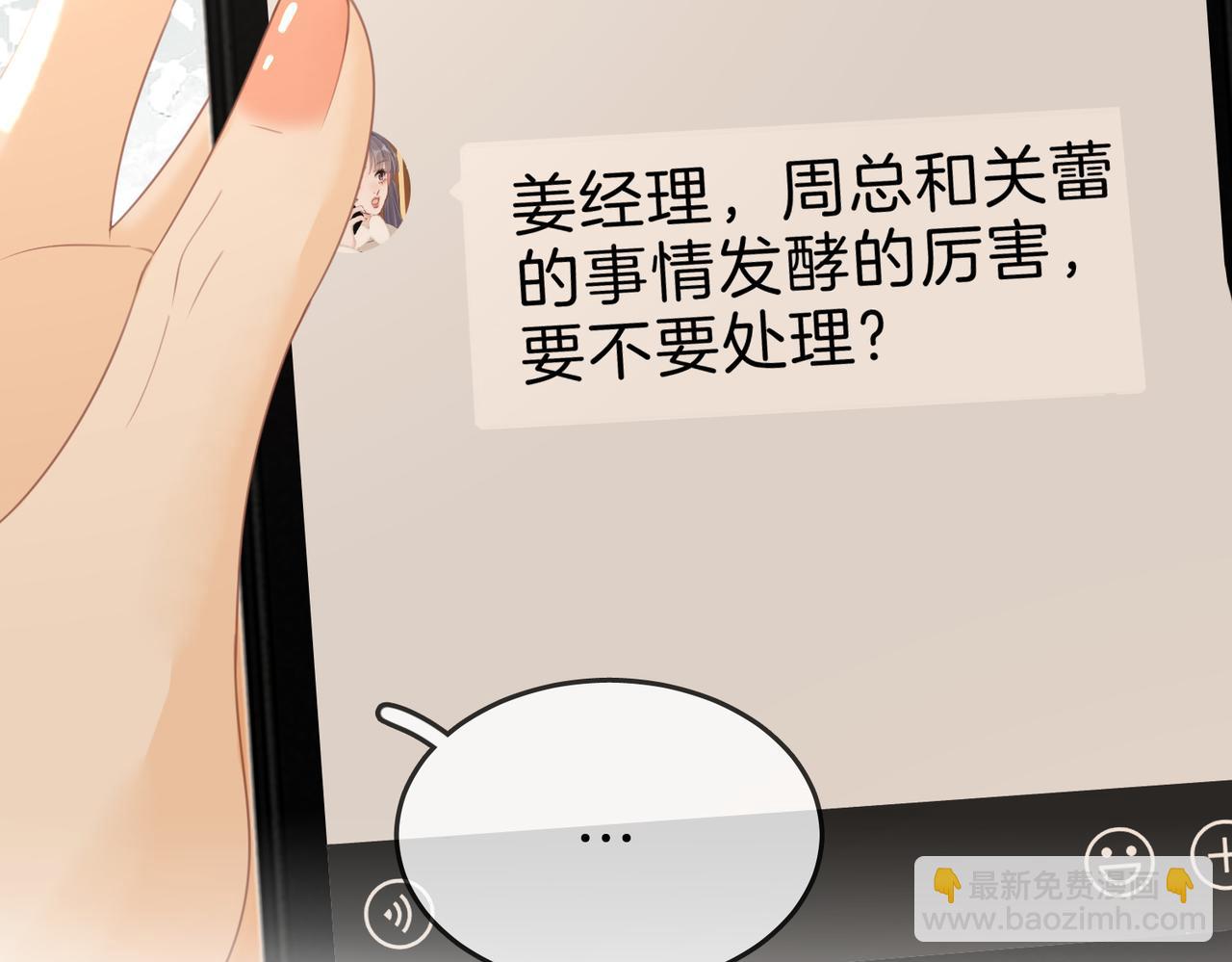 第二十六话 综艺进行中(1/2)-第48话