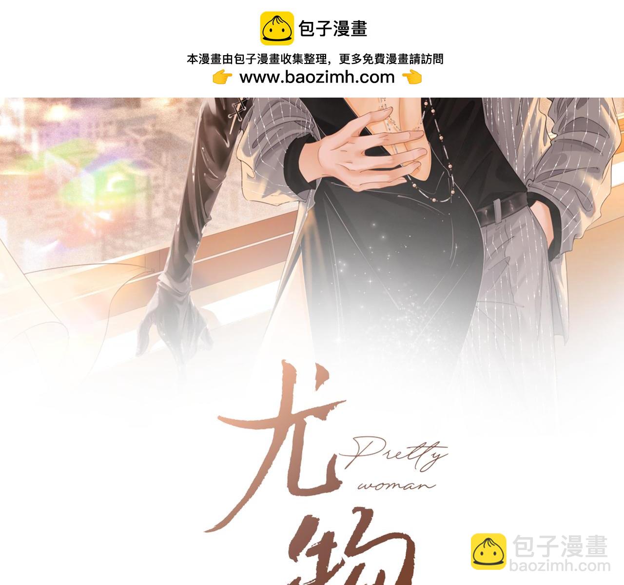 第二十六话 综艺进行中(1/2)-第48话