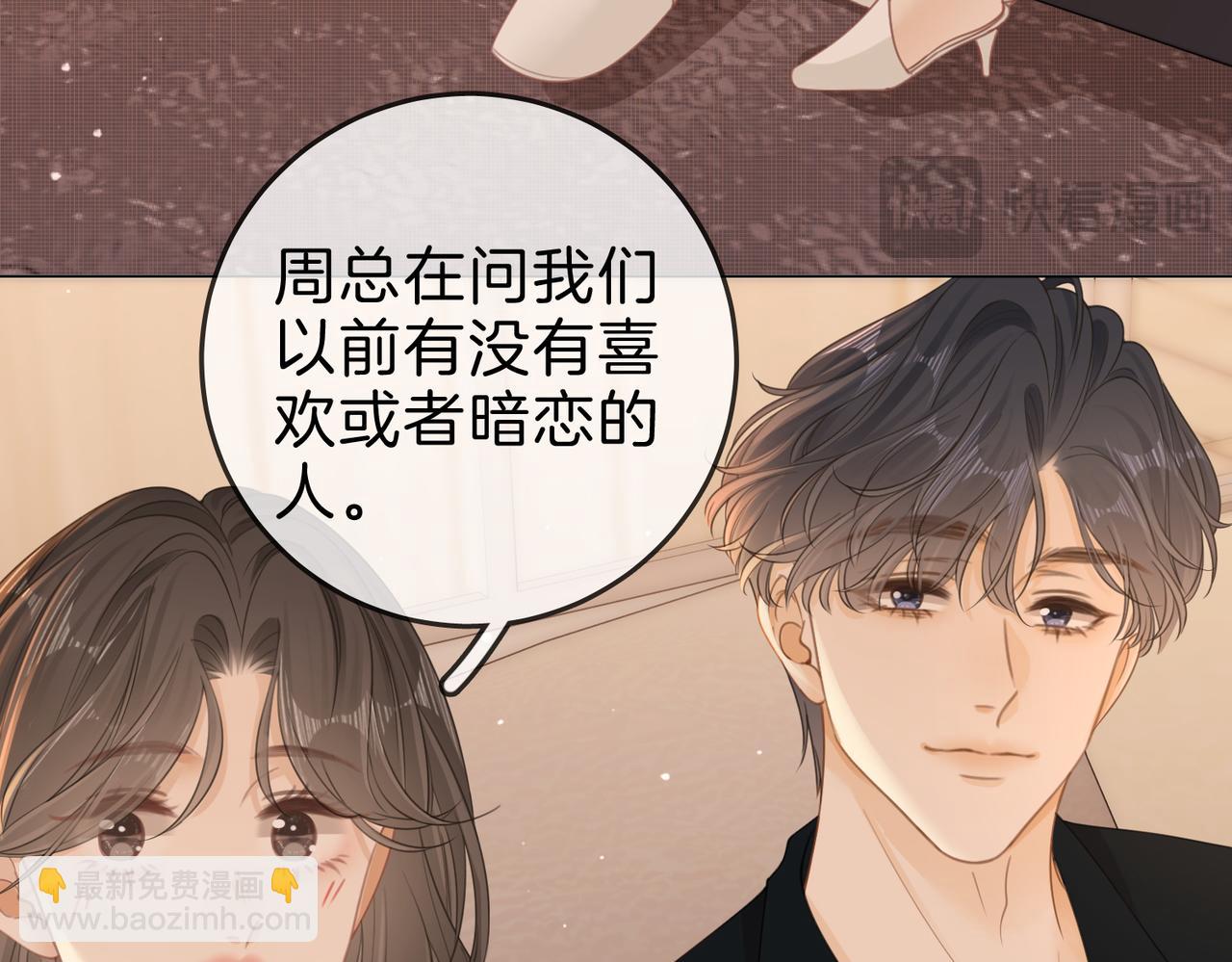 第二十六话 综艺进行中(1/2)-第48话