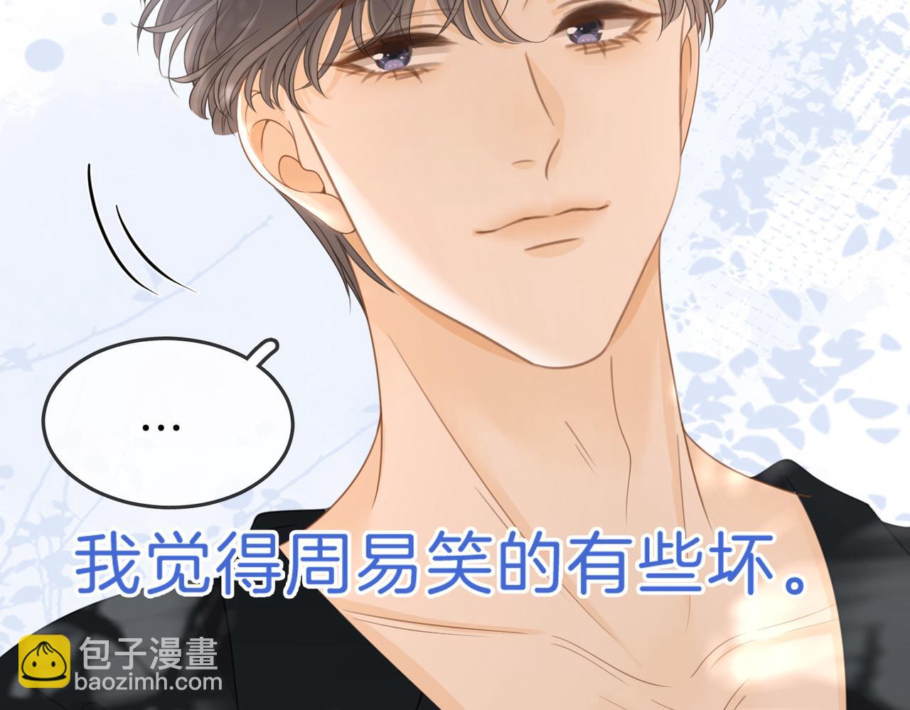 第二十六话 综艺进行中(1/2)-第48话