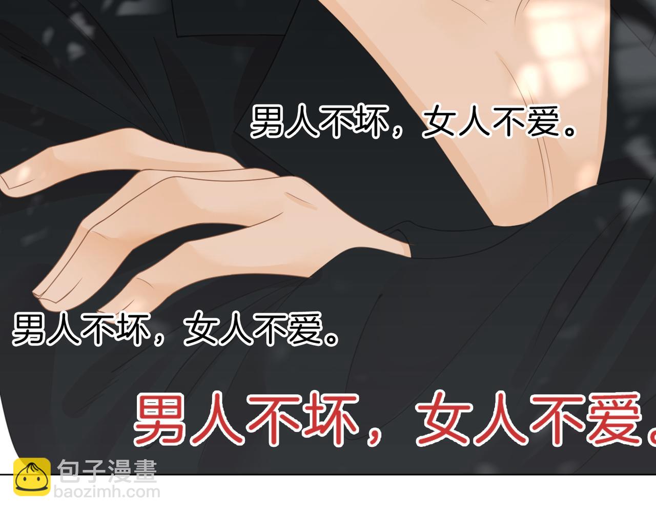第二十六话 综艺进行中(1/2)-第48话