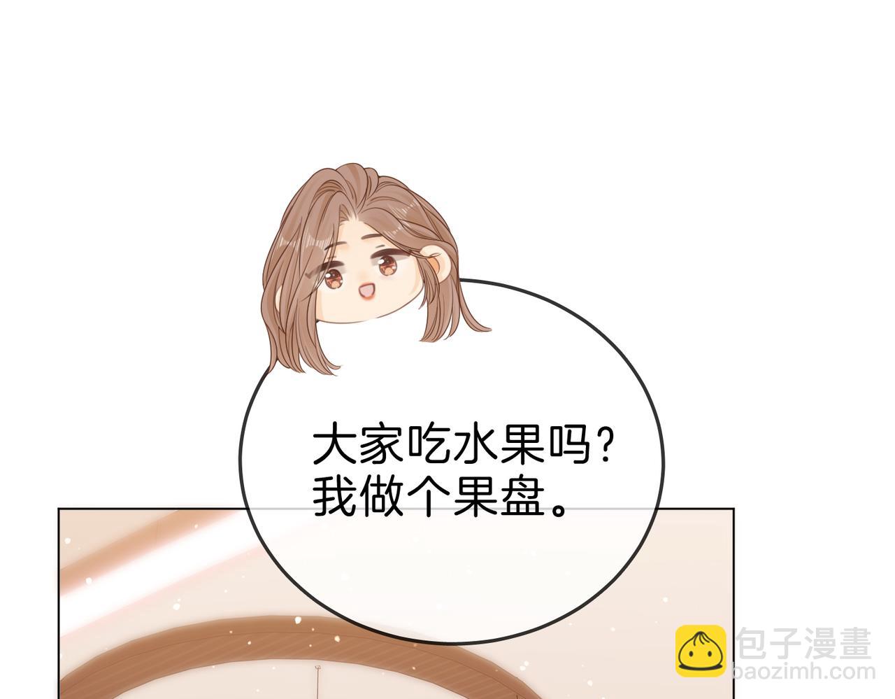 第二十六话 综艺进行中(1/2)-第48话