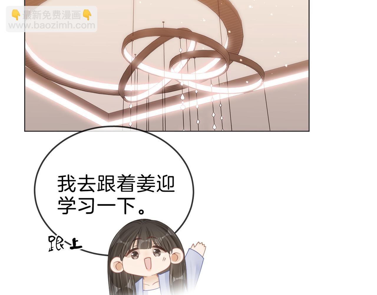第二十六话 综艺进行中(1/2)-第48话