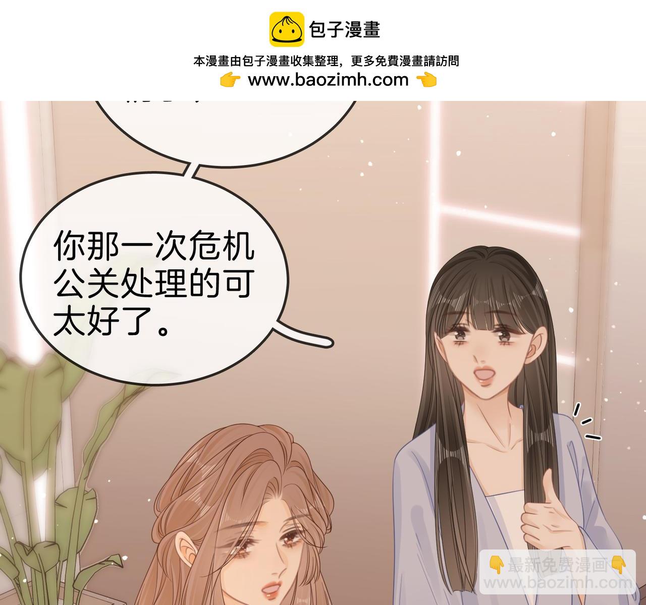第二十六话 综艺进行中(1/2)-第48话