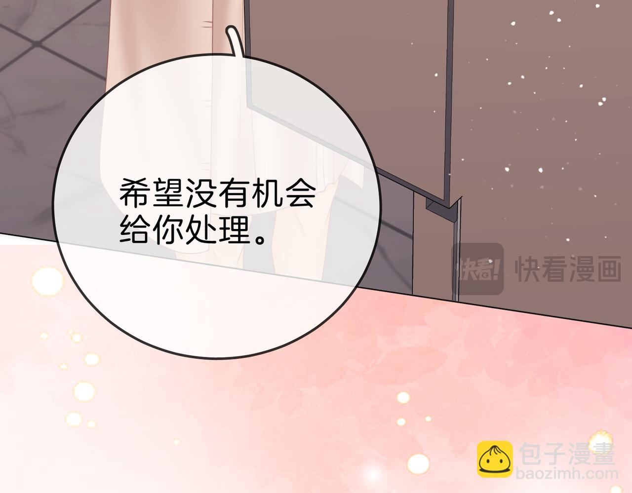 第二十六话 综艺进行中(1/2)-第48话