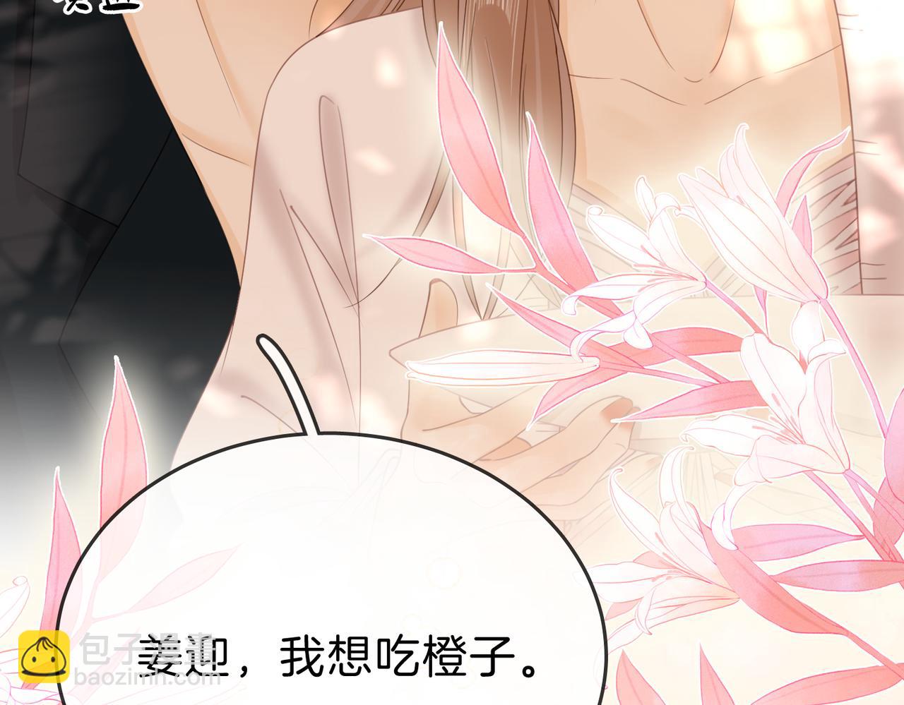 第二十六话 综艺进行中(1/2)-第48话