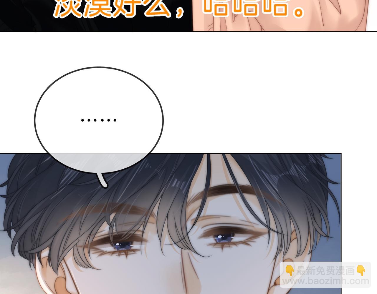 第二十六话 综艺进行中(1/2)-第48话